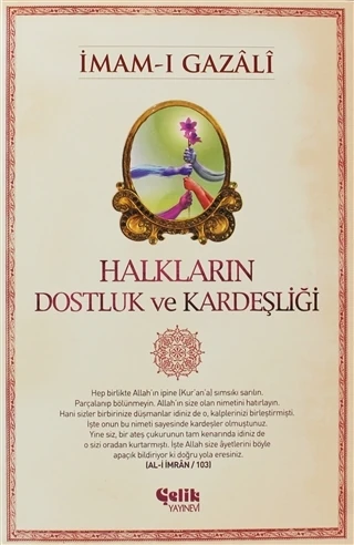 Halkların Dostluk ve Kardeşliği