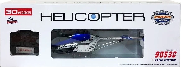1460J/9053G 3.5CH GYRO BÜYÜK HELİKOPTER