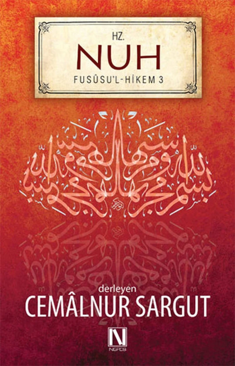 Hz. Nuh - Fususu'L-Hikem Seri 3 - Cemalnur Sargut