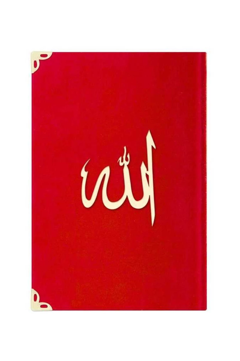 Dini Hediye Cep Boy Süet Mealli Yasin Cüzü (mor, Lafzatullah)