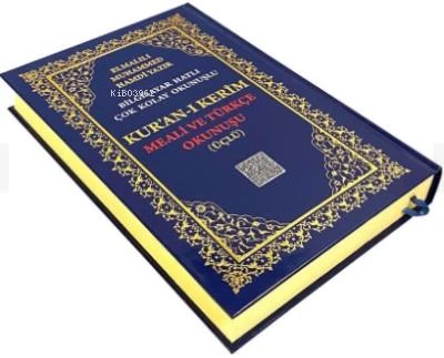 372-ORTA BOY KURAN-I KERİM MEALİ VE TÜRKÇE OKUNUŞU (ÜÇLÜ)