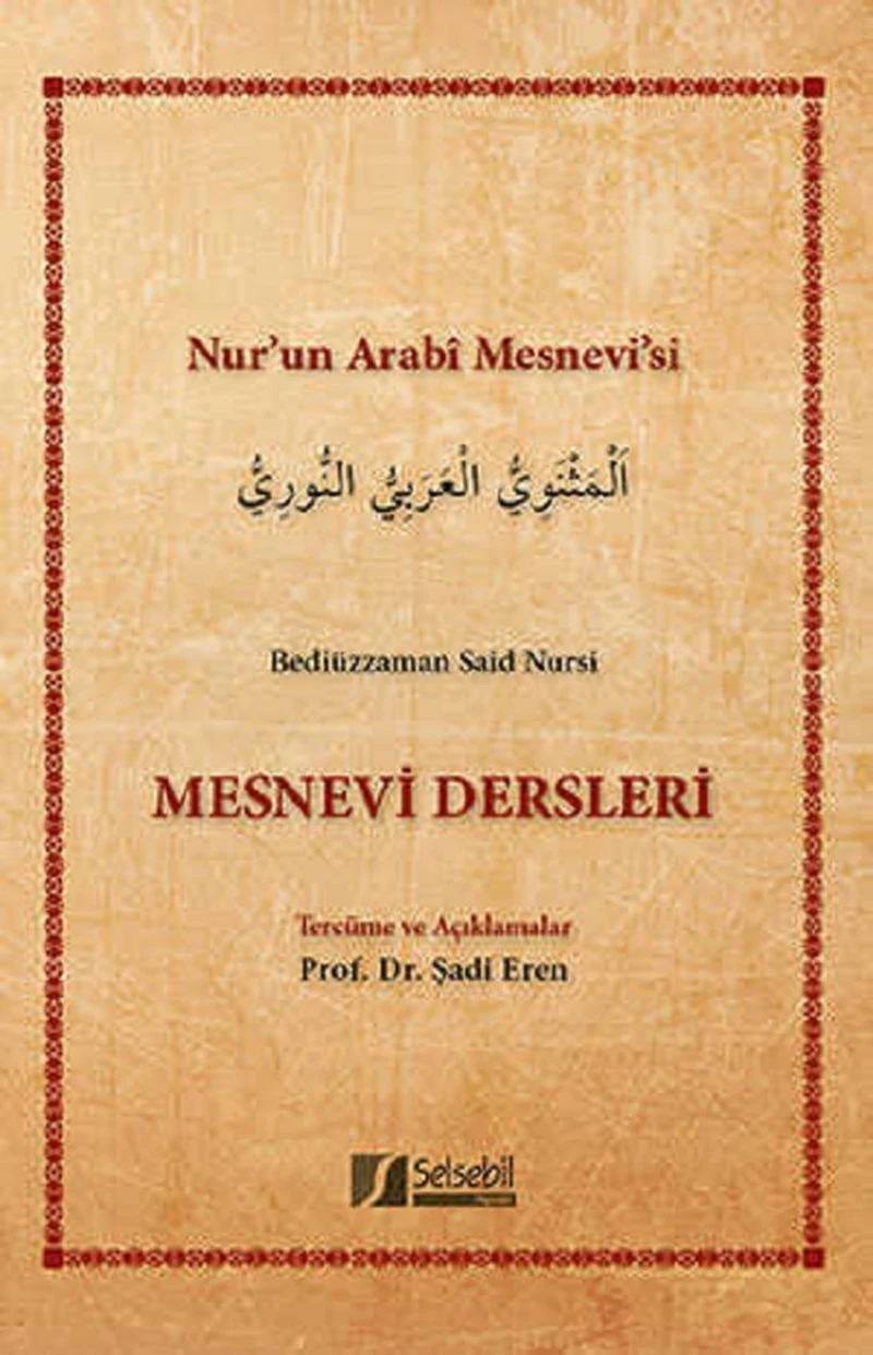 Mesnevi Dersleri - Bediüzzaman Said Nursi