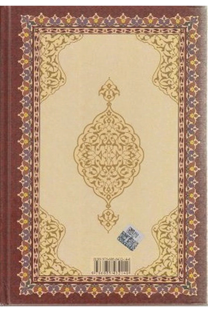 Kur’an-ı Kerim’in Metinsiz Muhtasar Osmanlıca Meali