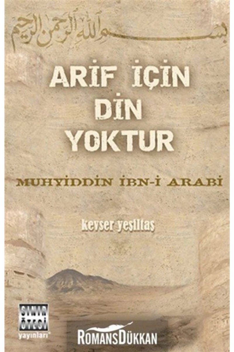 Arif Için Din Yoktur Kevser Yeşiltaş