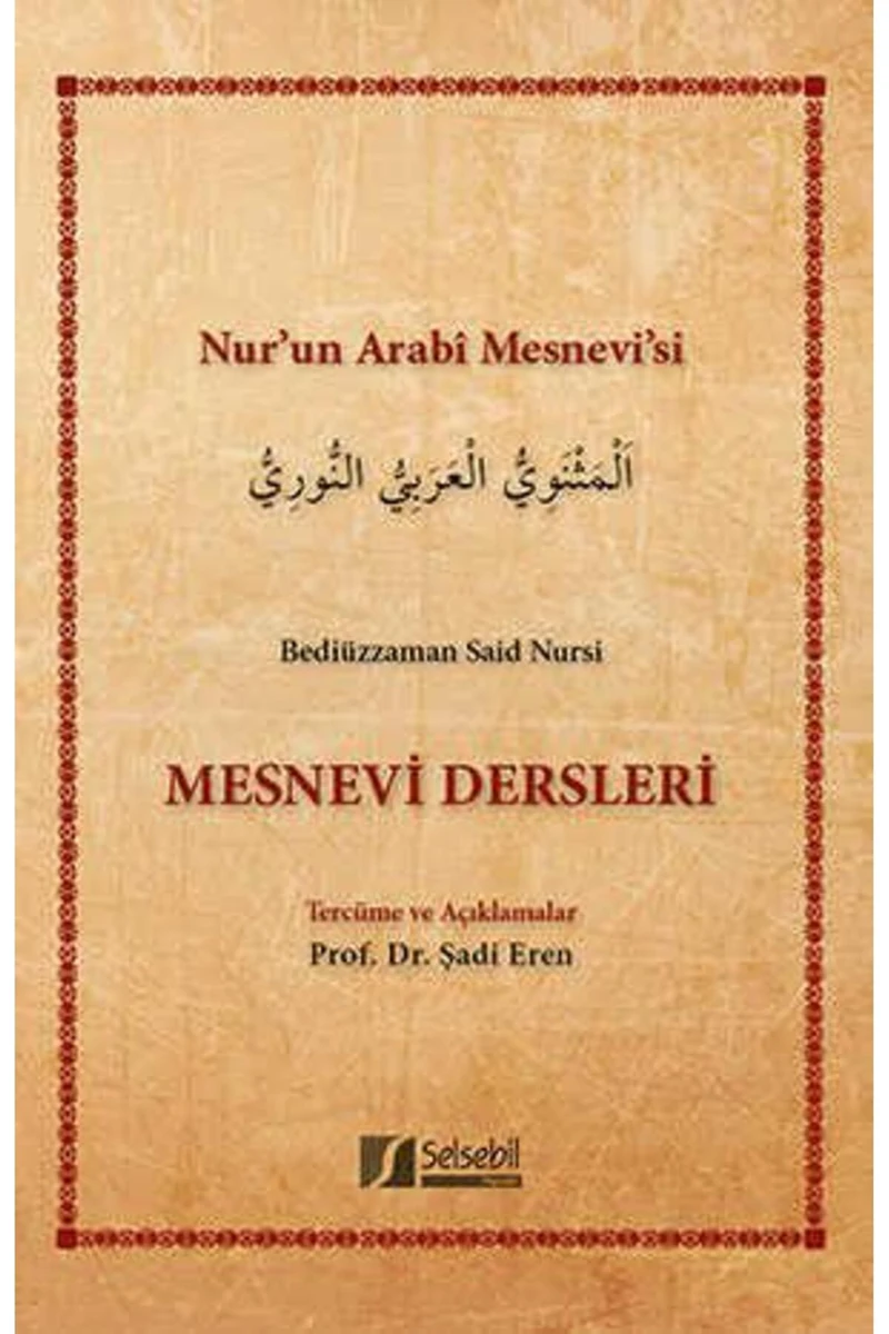 Mesnevi Dersleri - Bediüzzaman Said Nursi