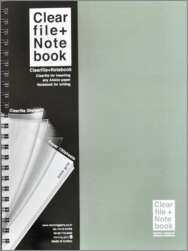 Keskin 146455-99 12*12 Post-It Seti 5Li - Sunflower