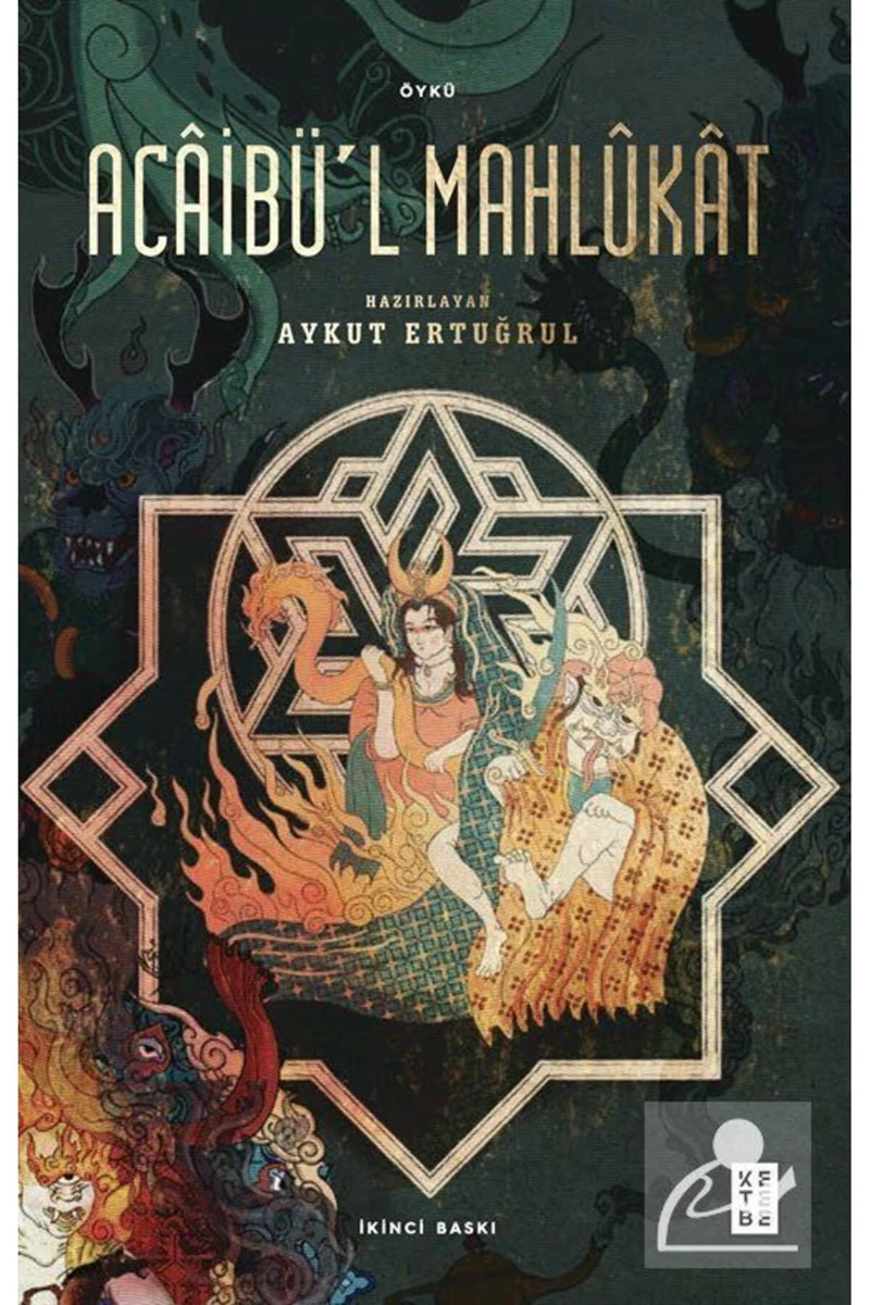 Acaibü’L Mahlukat - Aykut Ertuğrul