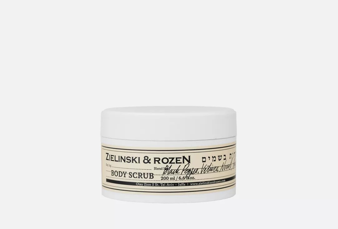 Zielinski & Rozen Black Pepper & Amber , Neroli Body Scrub 200 Ml