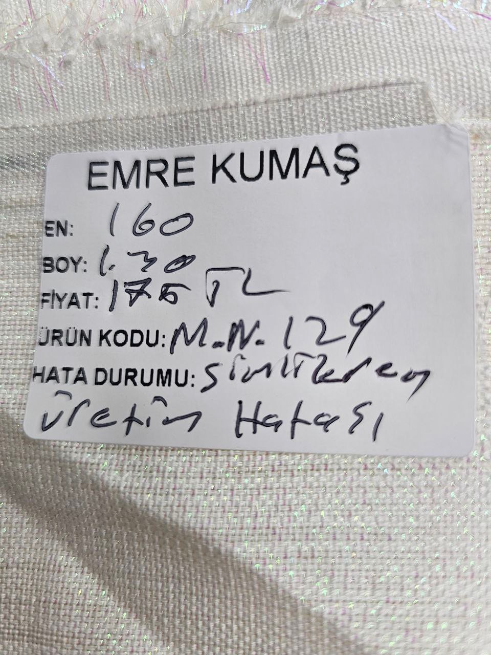 قماش غاردينيا كريمي لامع