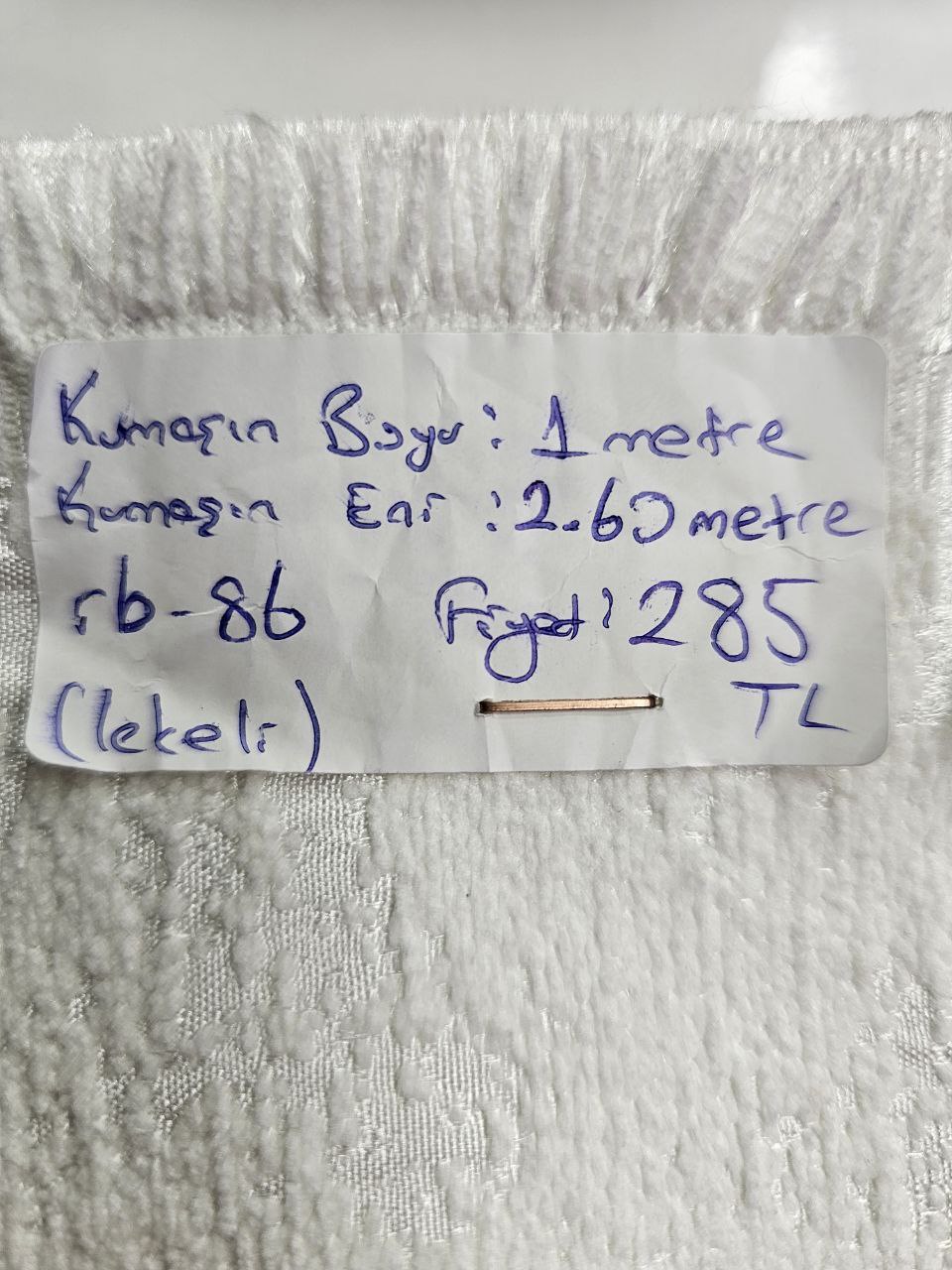قماش بيكيه شينيل بنقشة سحابية