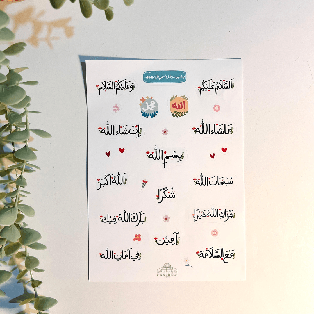 Bismillah Arapça Sticker