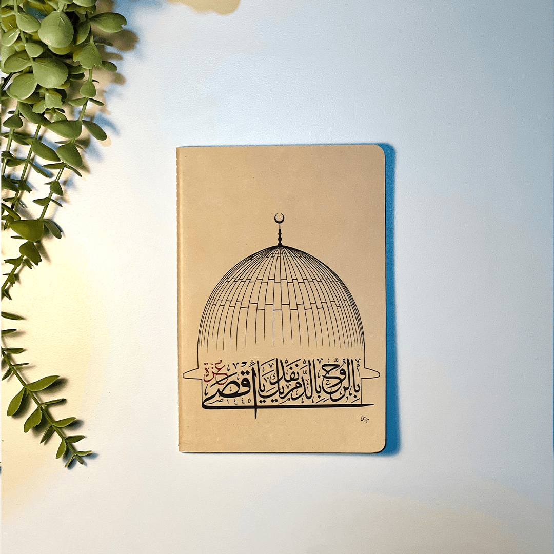 Birruh Biddem Defter