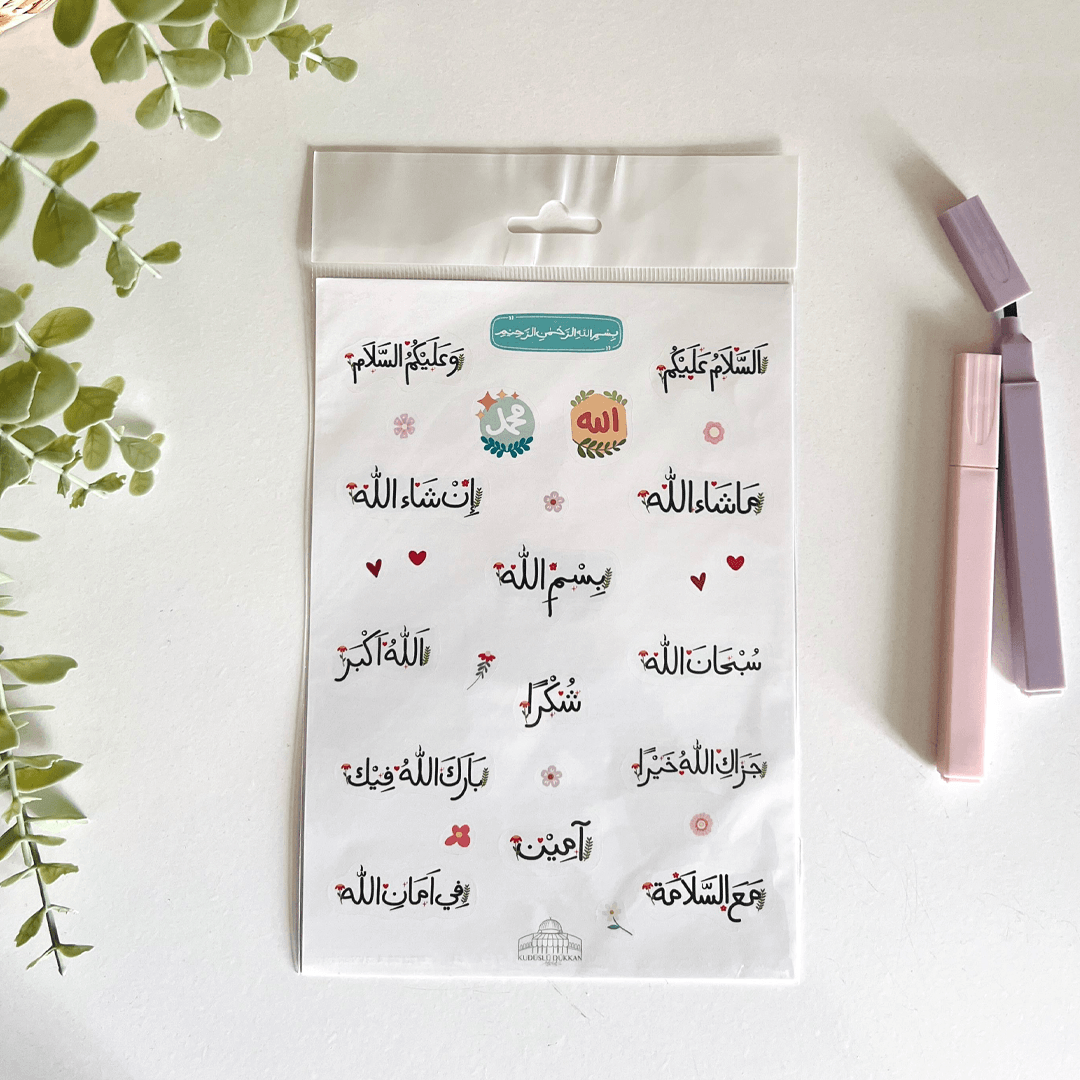 Bismillah Arapça Sticker