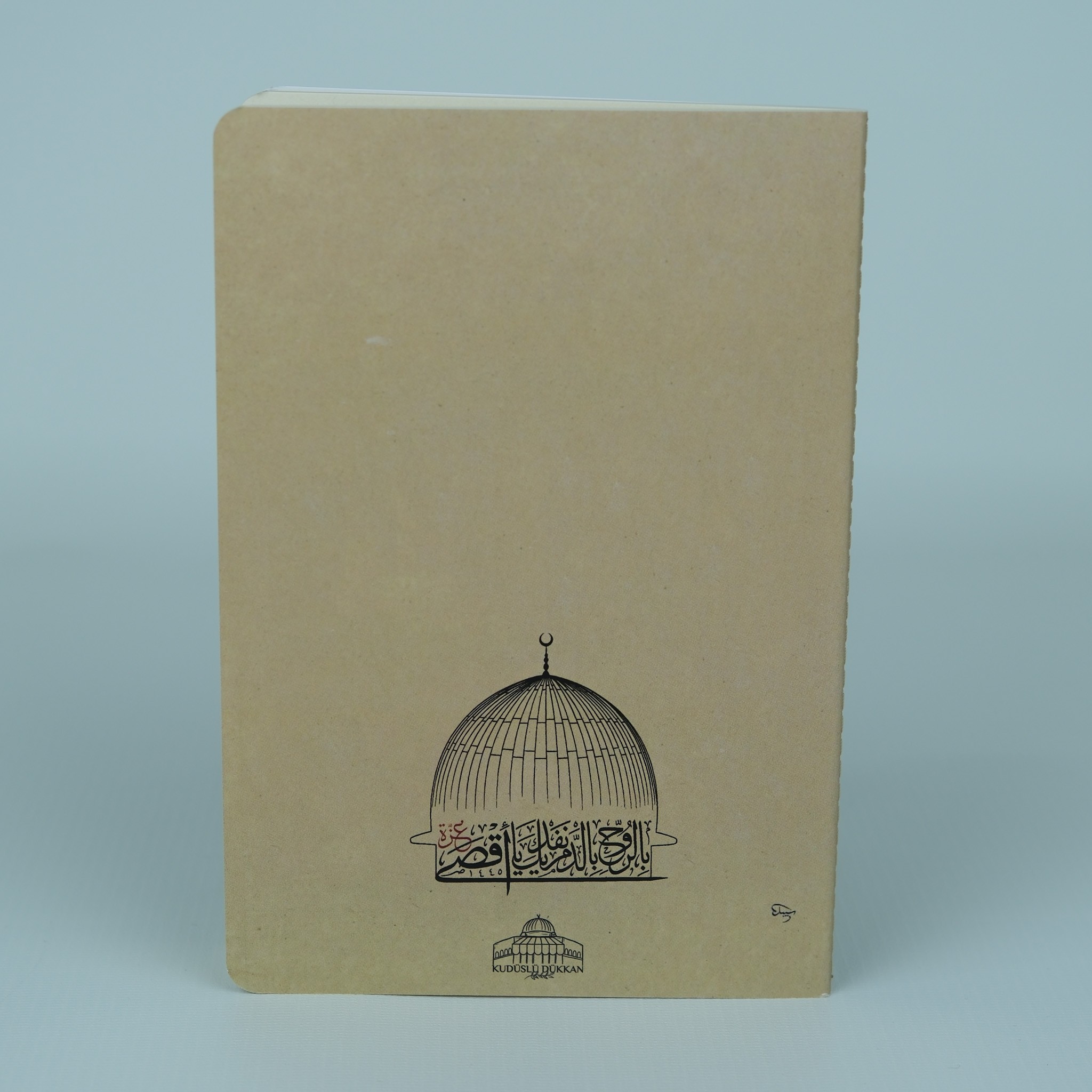 Bi’r-Rûh Bi’d-Dem Nefdîke Yâ Aksâ Defter