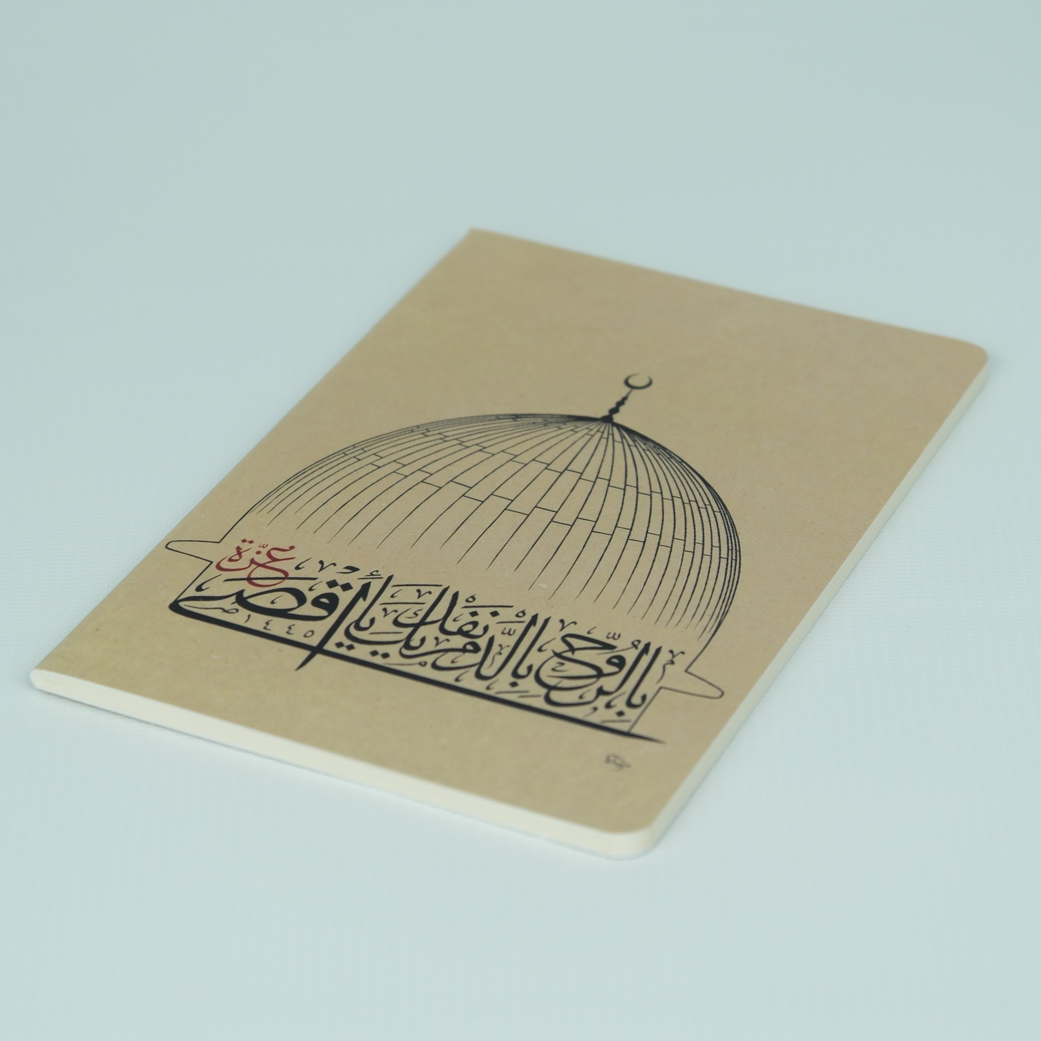 Bi’r-Rûh Bi’d-Dem Nefdîke Yâ Aksâ Defter