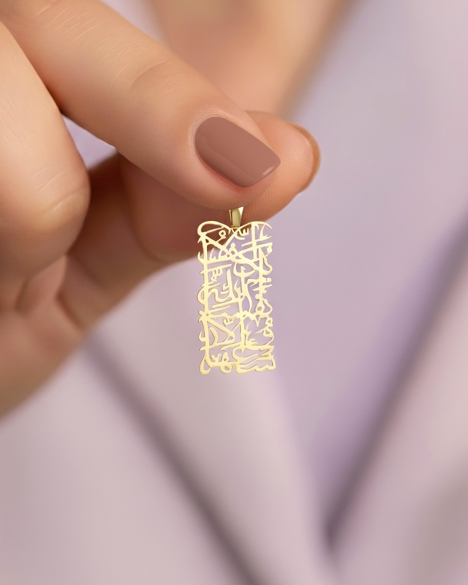 Ayetel Kürsi Hat Sanatı 14 Ayar Altın Kolye Ucu