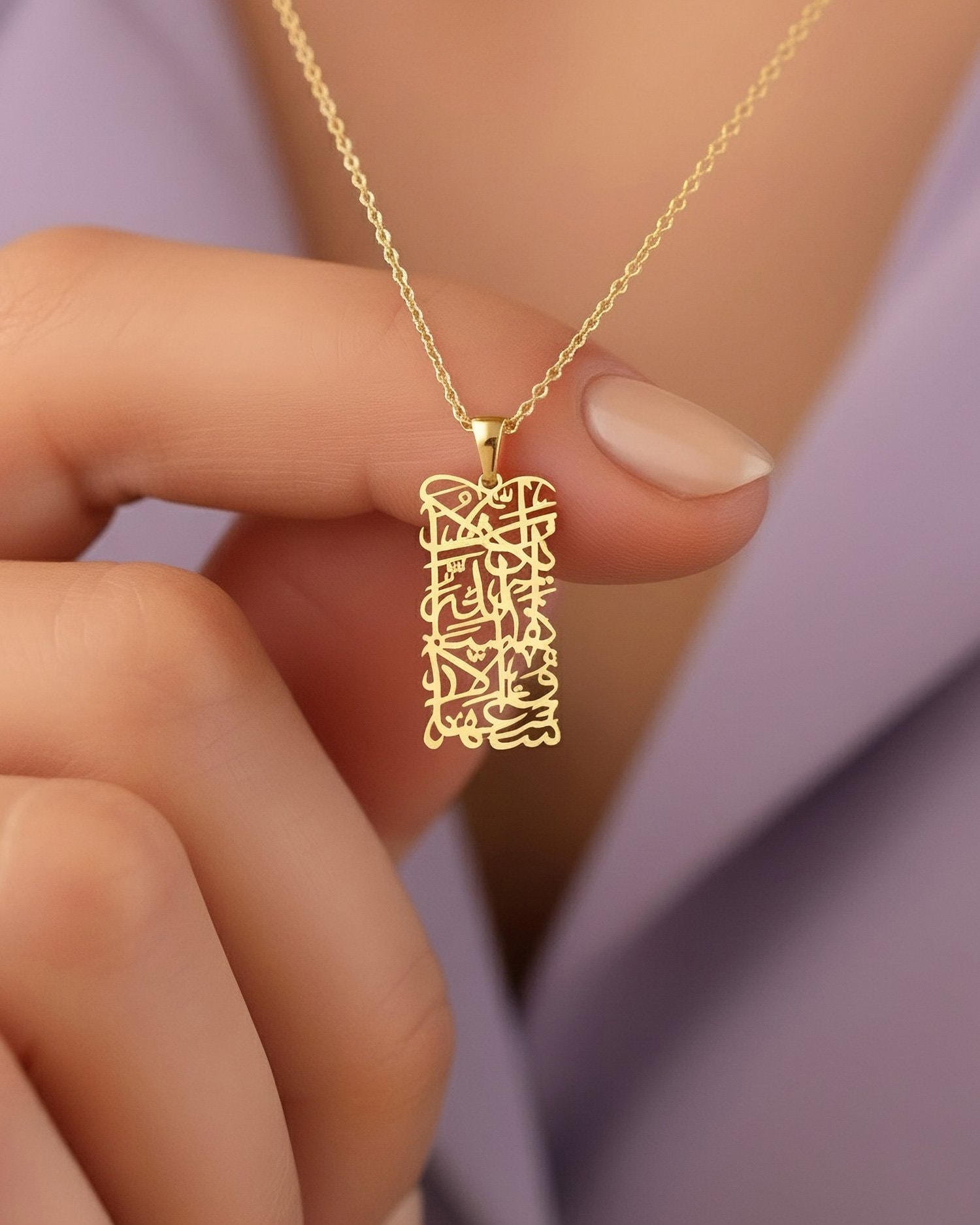 Ayetel Kürsi Hat Sanatı 14 Ayar Altın Kolye