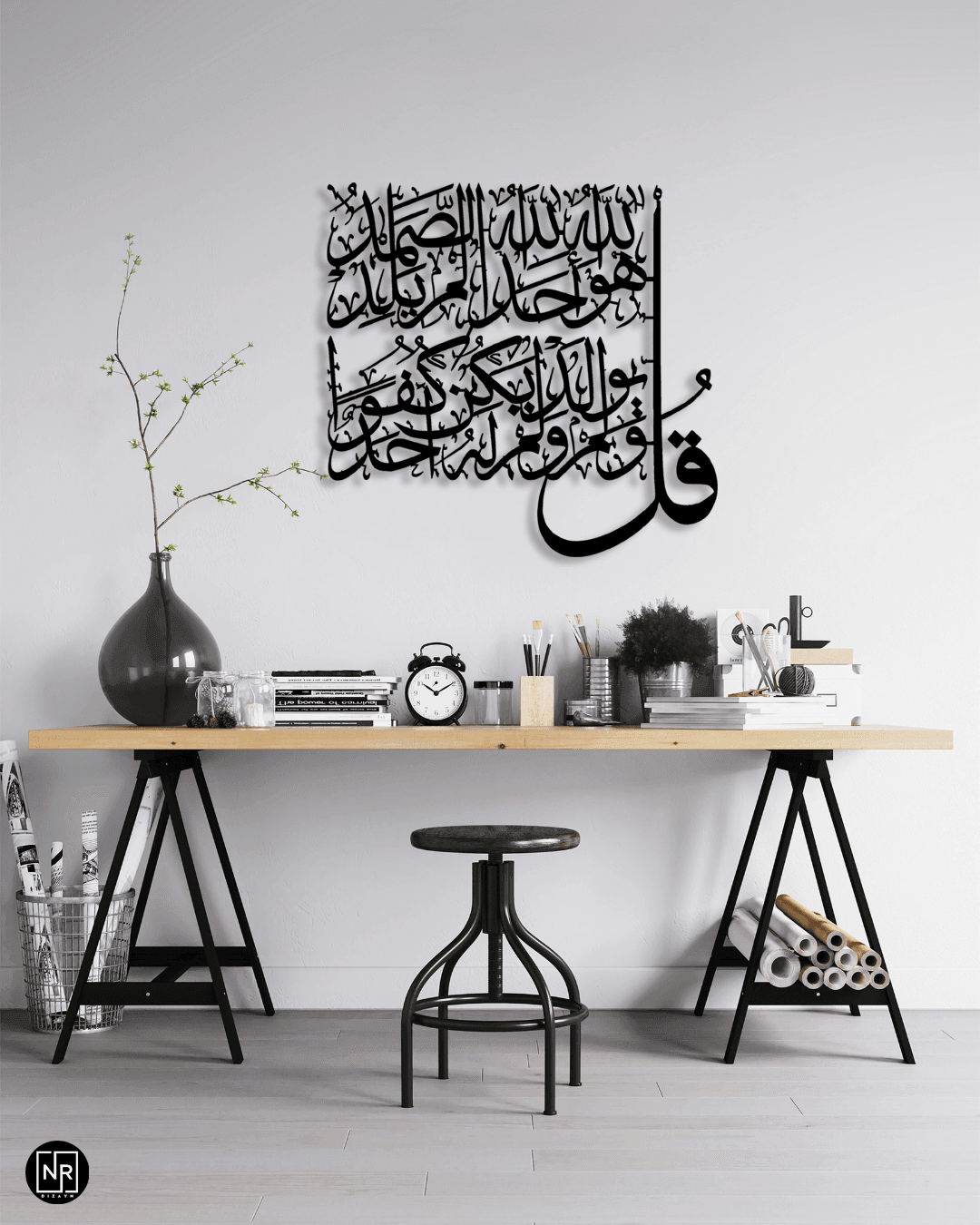 İhlas Suresi Metal Tablo