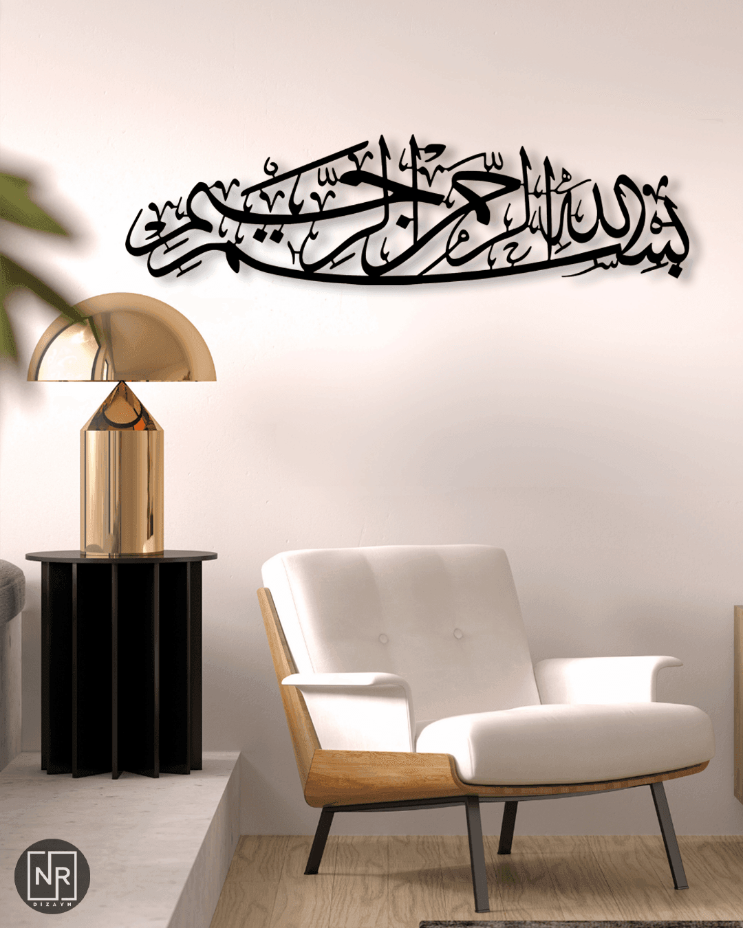 Bismillah Motifli Metal Duvar Tablosu