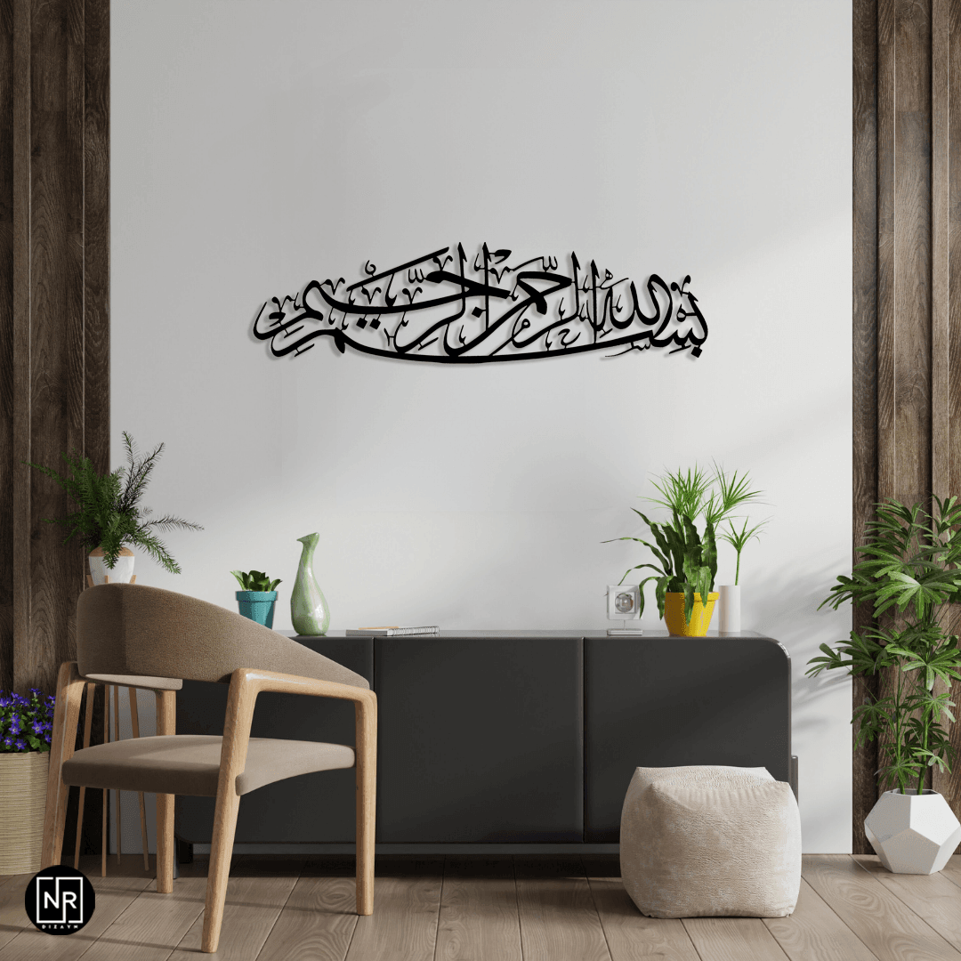 Bismillah Motifli Metal Duvar Tablosu