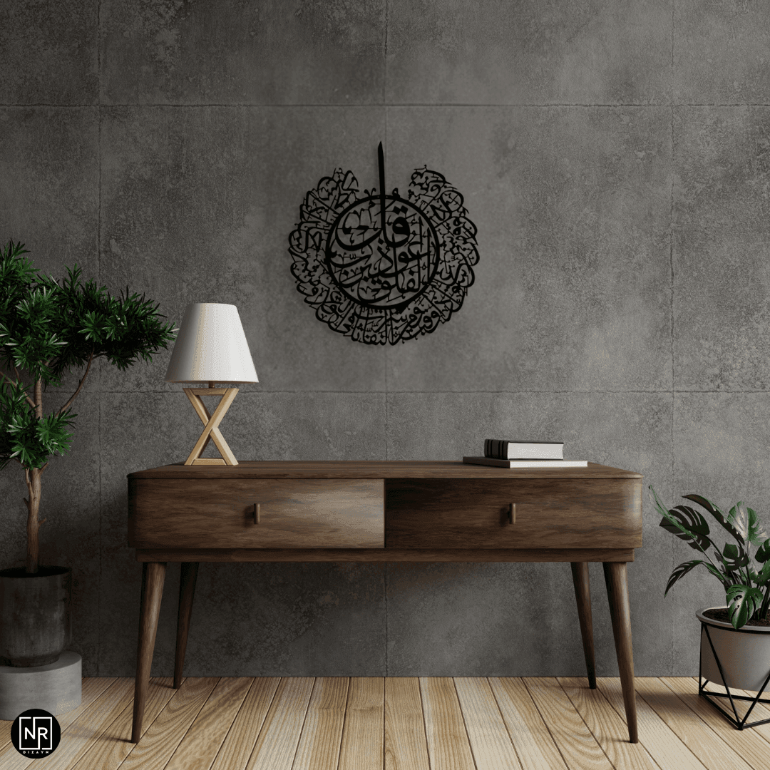 Felak Suresi Metal Tablo