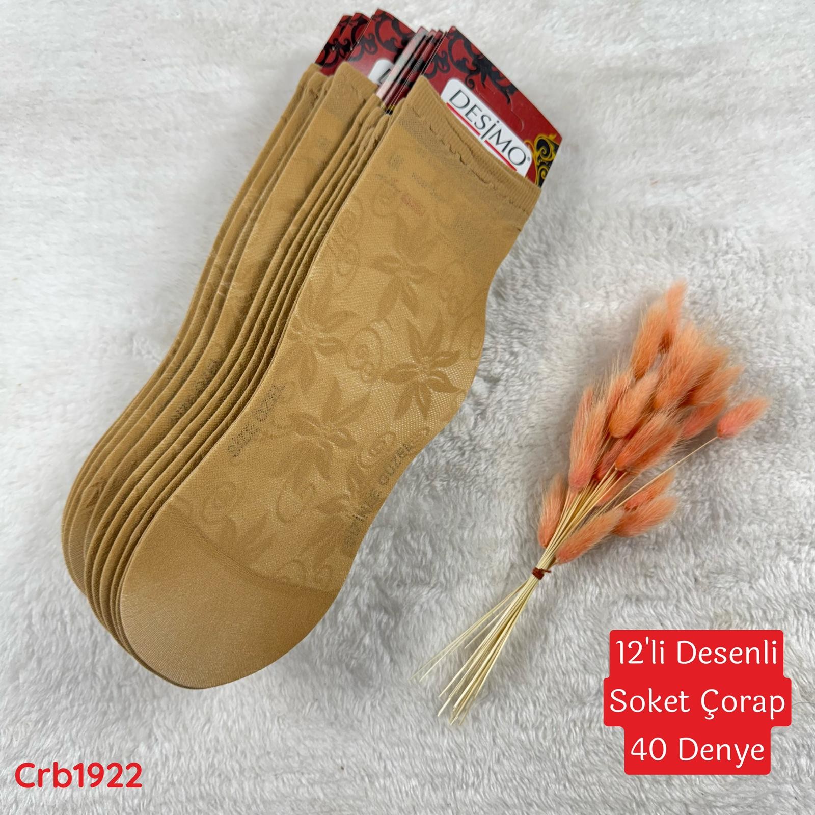 ZV-084 Desenli Soket Çorap (40 Denye) 12 ADET
