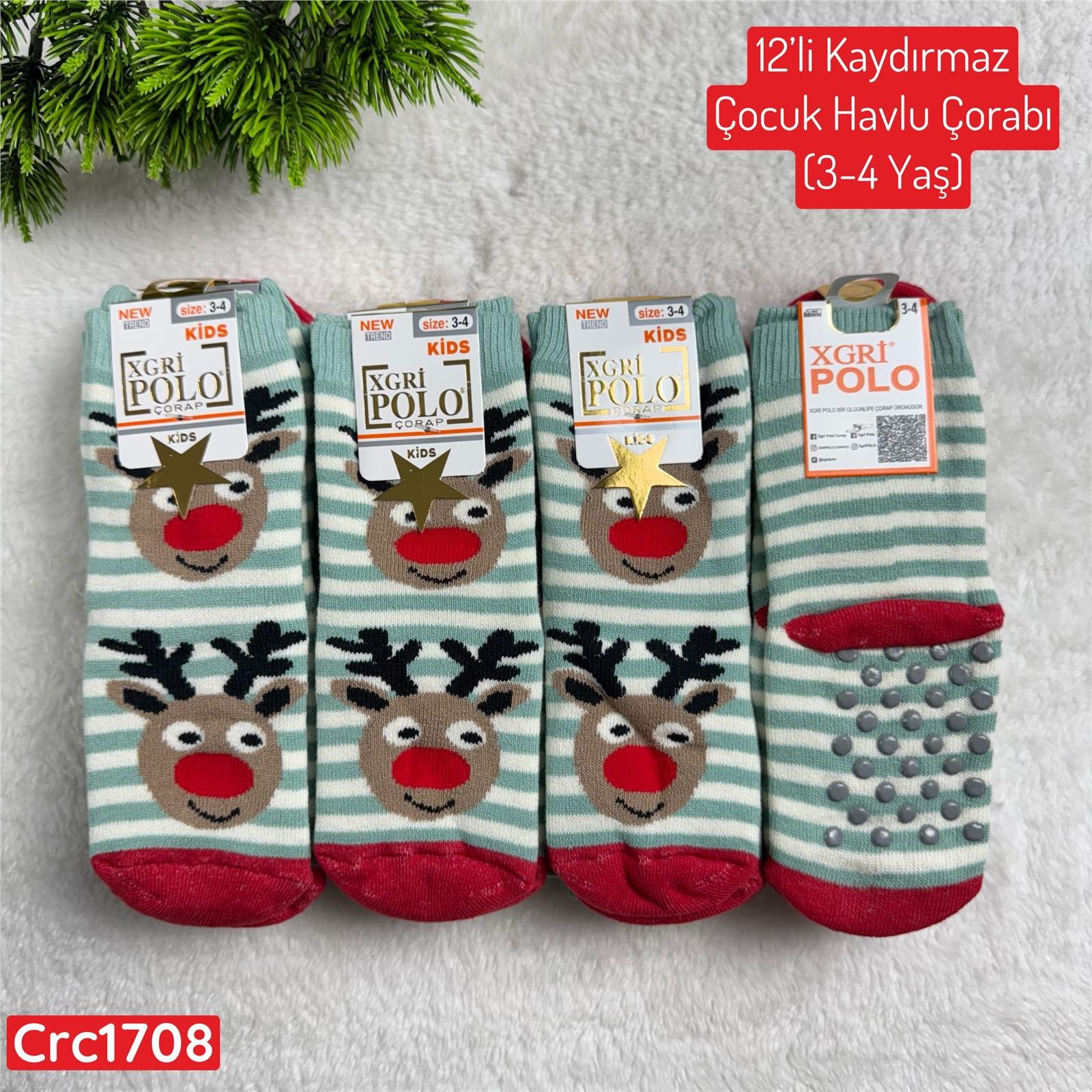 J-013 12'li Kaydırmaz Çocuk Havlu Çorabı (3-4 Yaş)