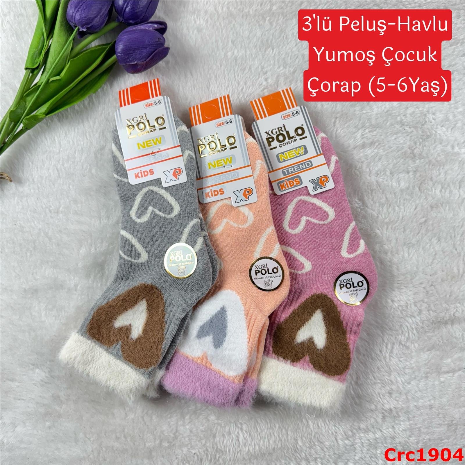 J-116 3'lü Çocuk Peluş Yumoş Havlu Soket Çorap (5-6 Yaş)