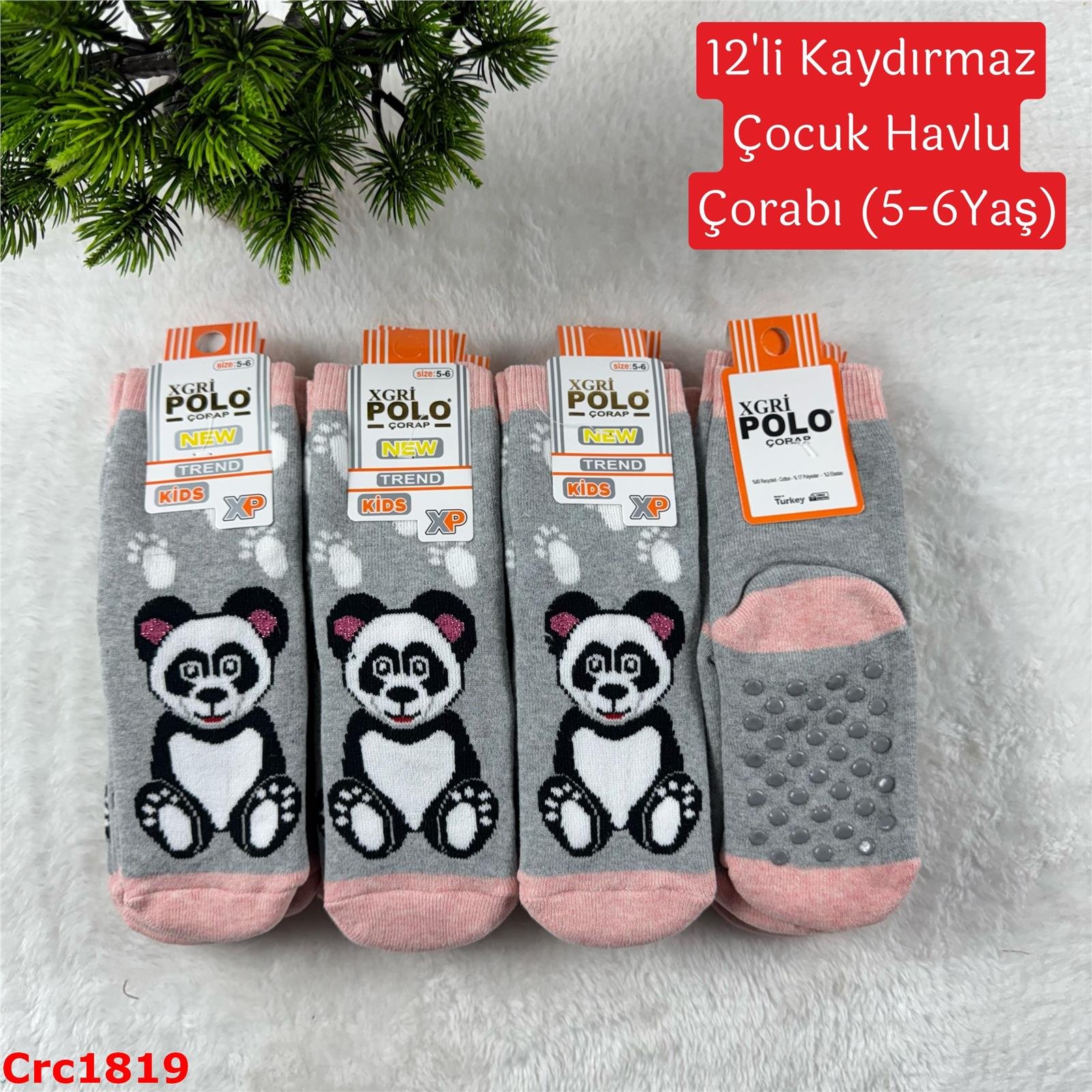 J-083 12'li Kaydırmaz Çocuk Havlu Çorabı (5-6 Yaş)