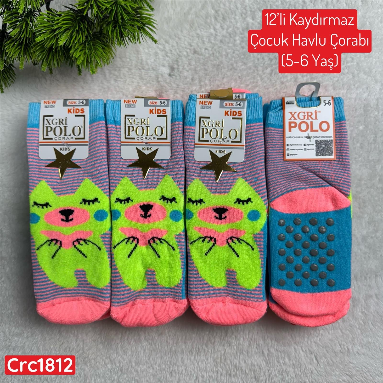 L-082 12'li Kaydırmaz Çocuk Havlu Çorabı (5-6 Yaş)