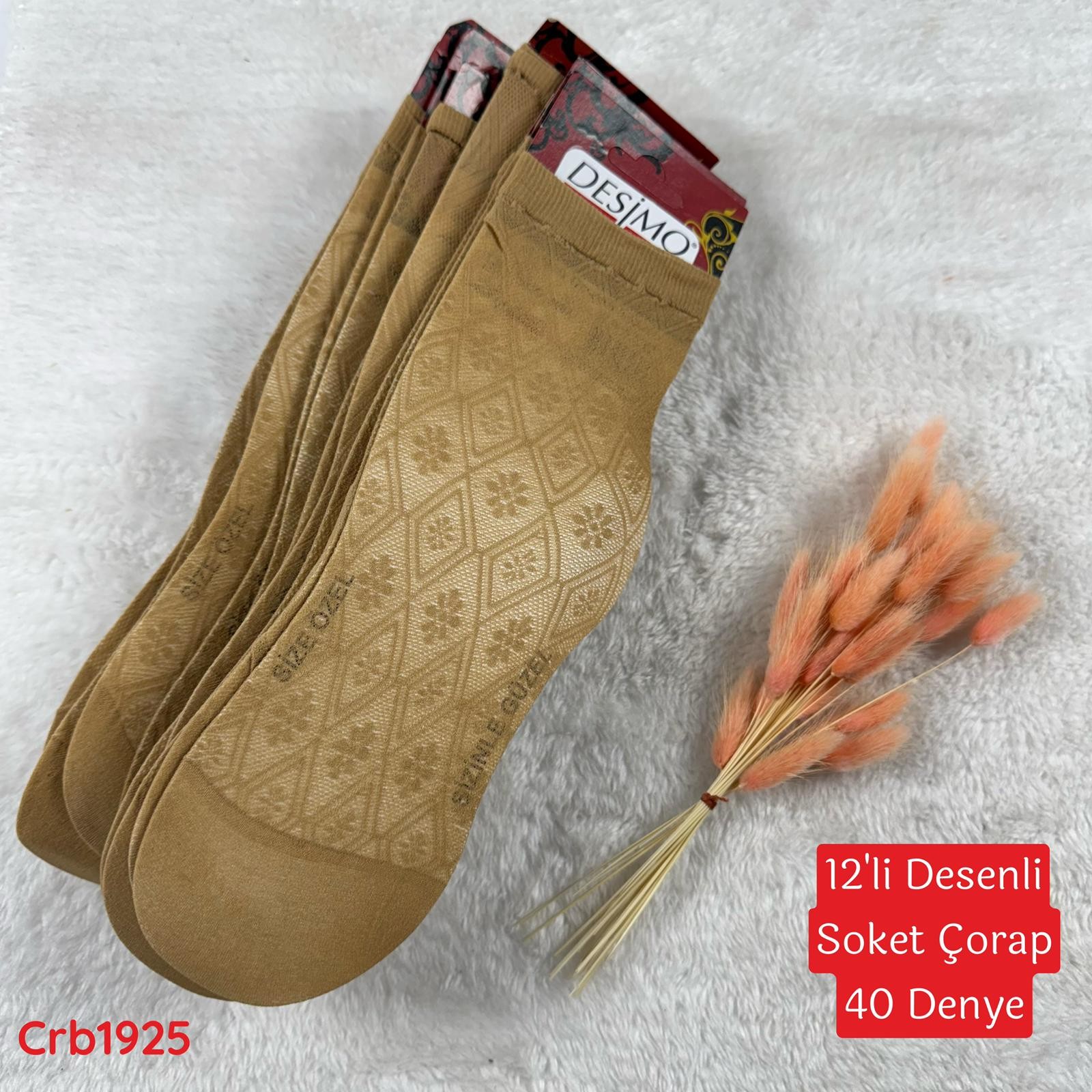 ZV-087 Desenli Soket Çorap (40 Denye) 12 ADET