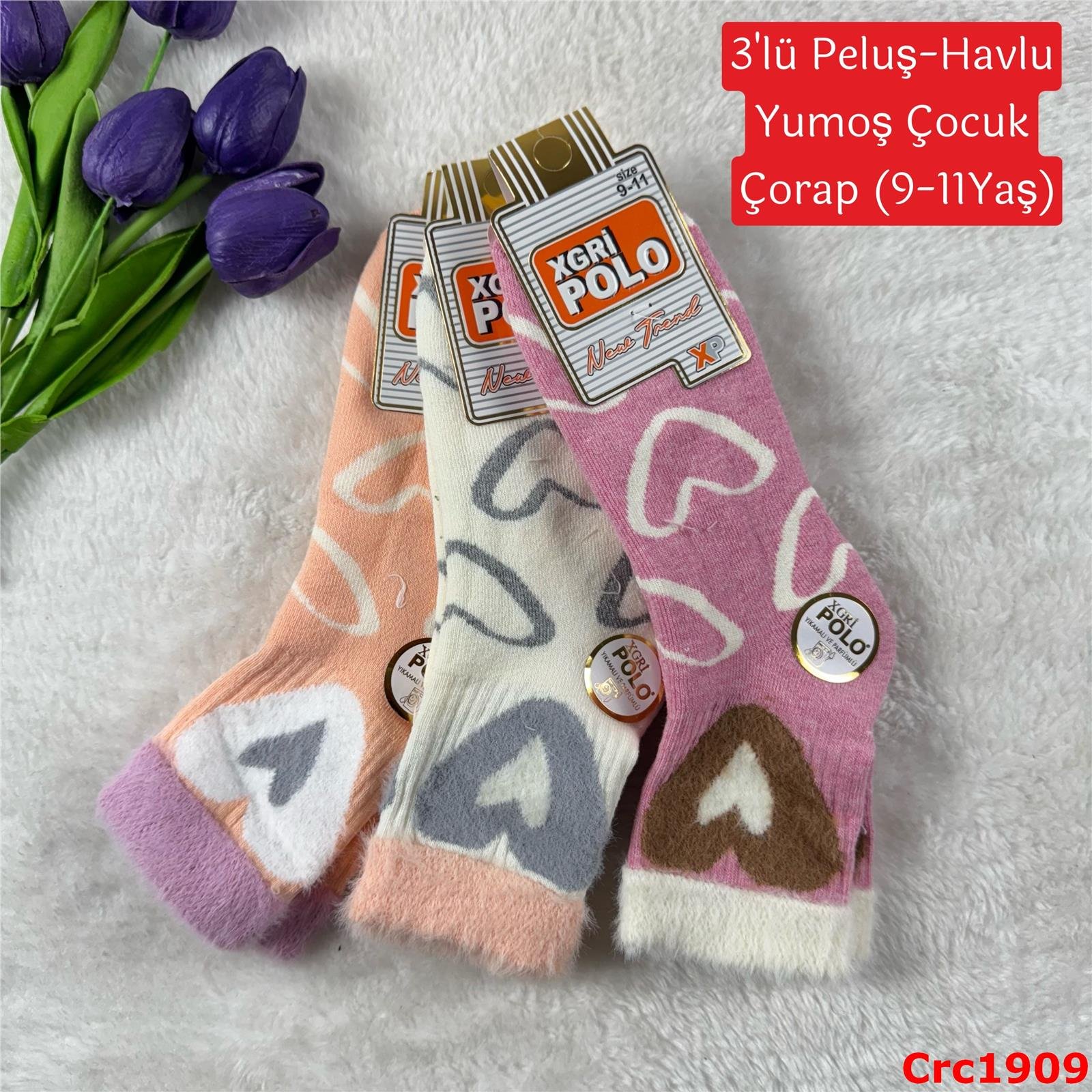 J-121 3'lü Çocuk Peluş Yumoş Havlu Soket Çorap (9-11 Yaş)