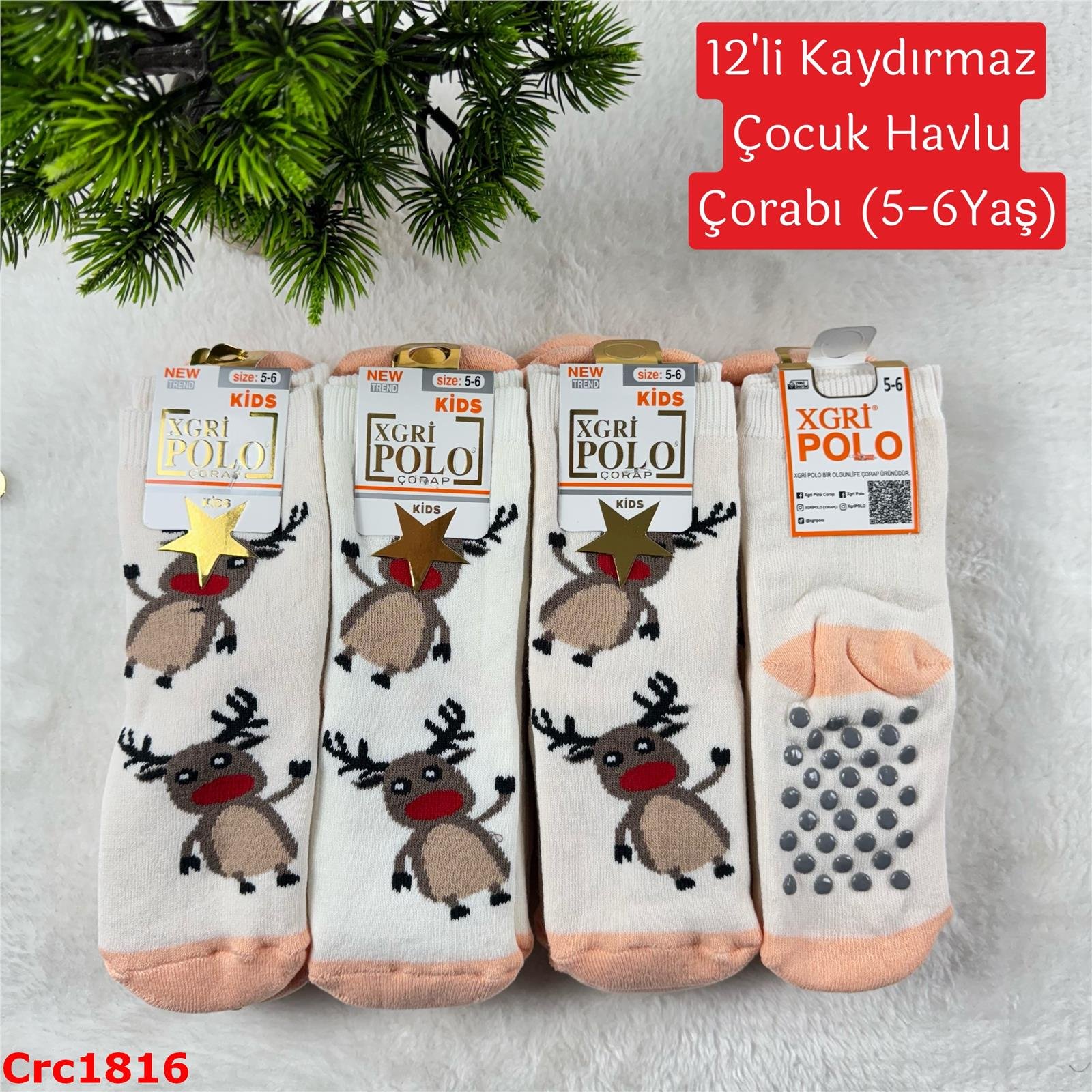 J-066 12'li Kaydırmaz Çocuk Havlu Çorabı (5-6 Yaş)