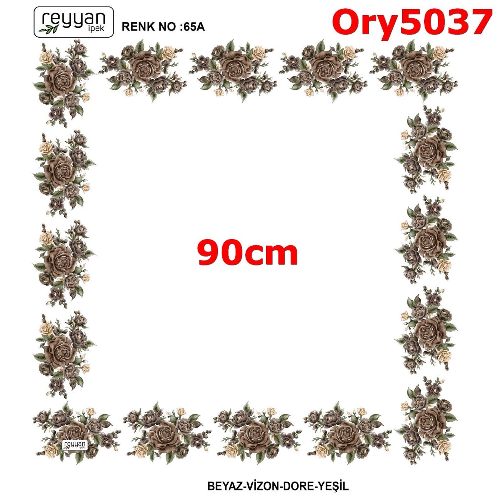 AA-067 90cm Ortası Boş Reyyan Yazma