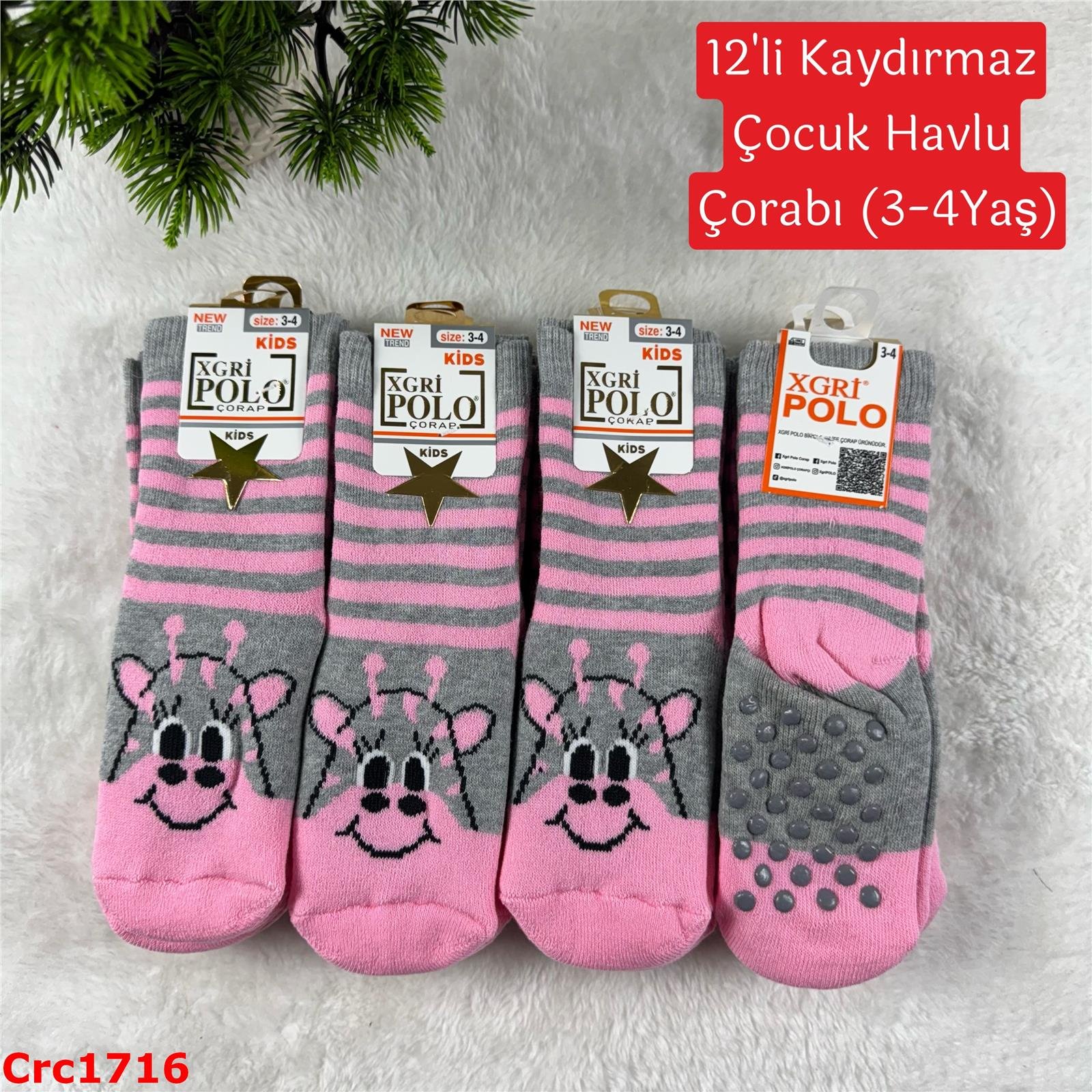 J-029 12'li Kaydırmaz Çocuk Havlu Çorabı (3-4 Yaş)