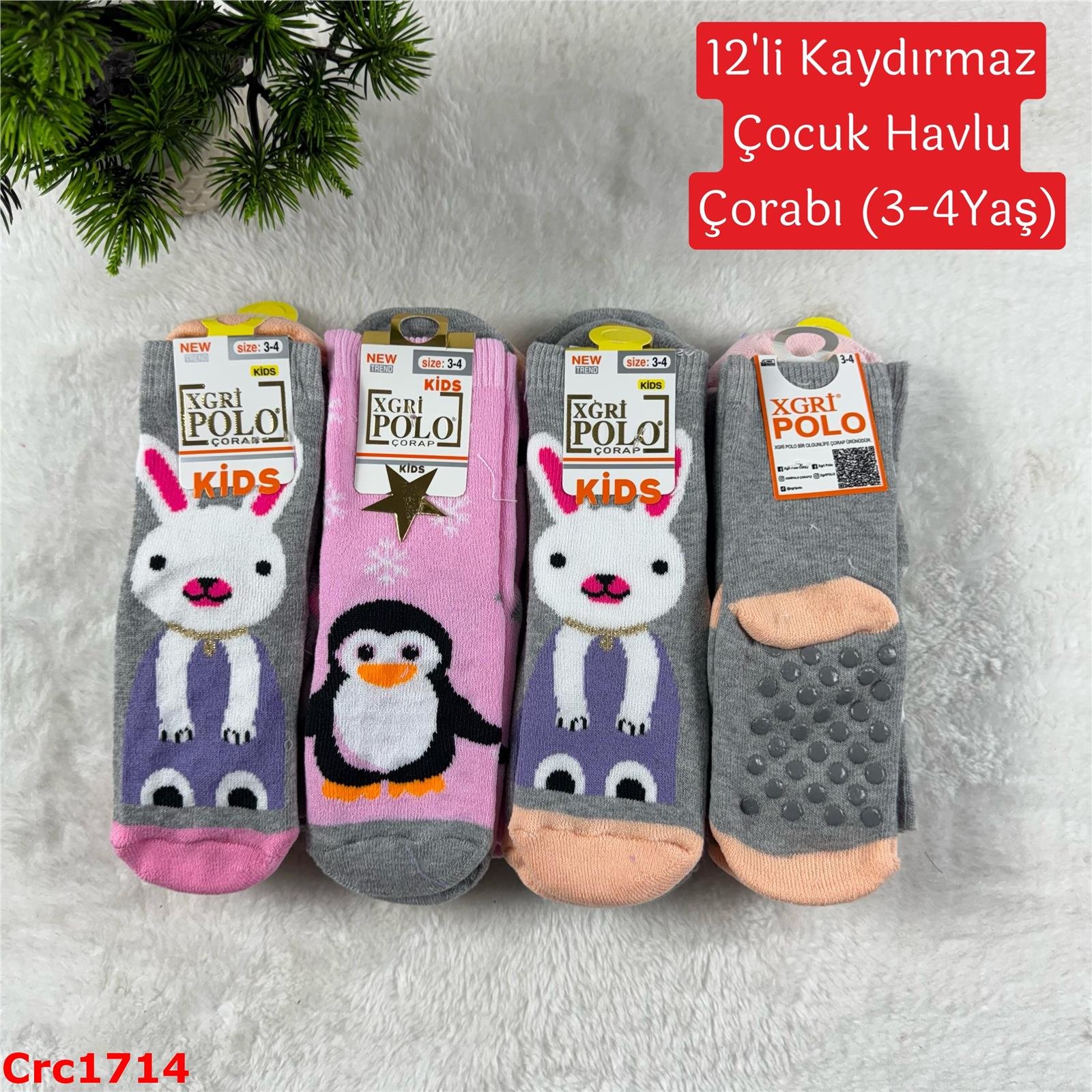 J-027 12'li Kaydırmaz Çocuk Havlu Çorabı (3-4 Yaş)