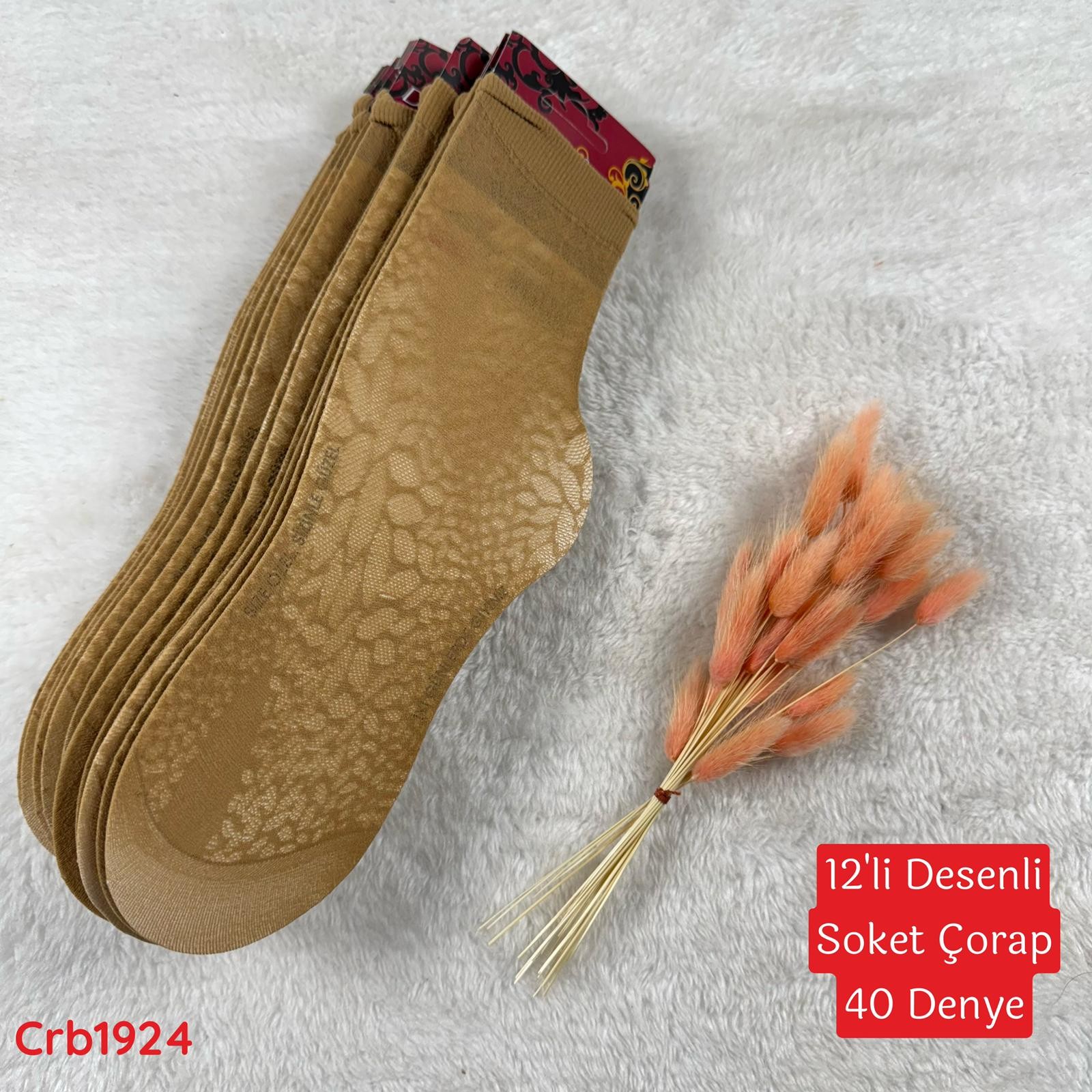 ZV-086 Desenli Soket Çorap (40 Denye) 12 ADET