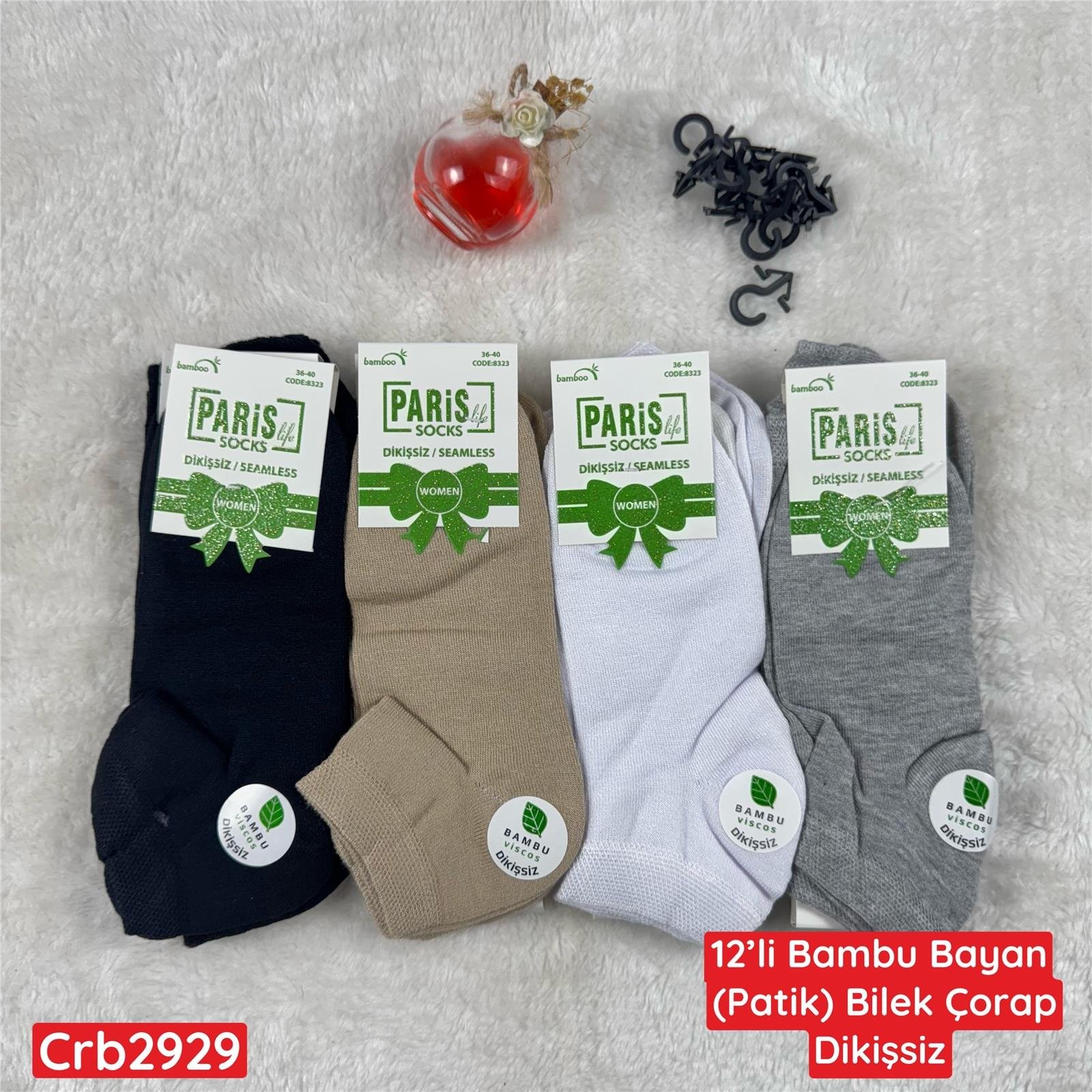 ZO-055 Bambu Bayan Patik(Bilek) Çorap (Dikişsiz) 12 ADET