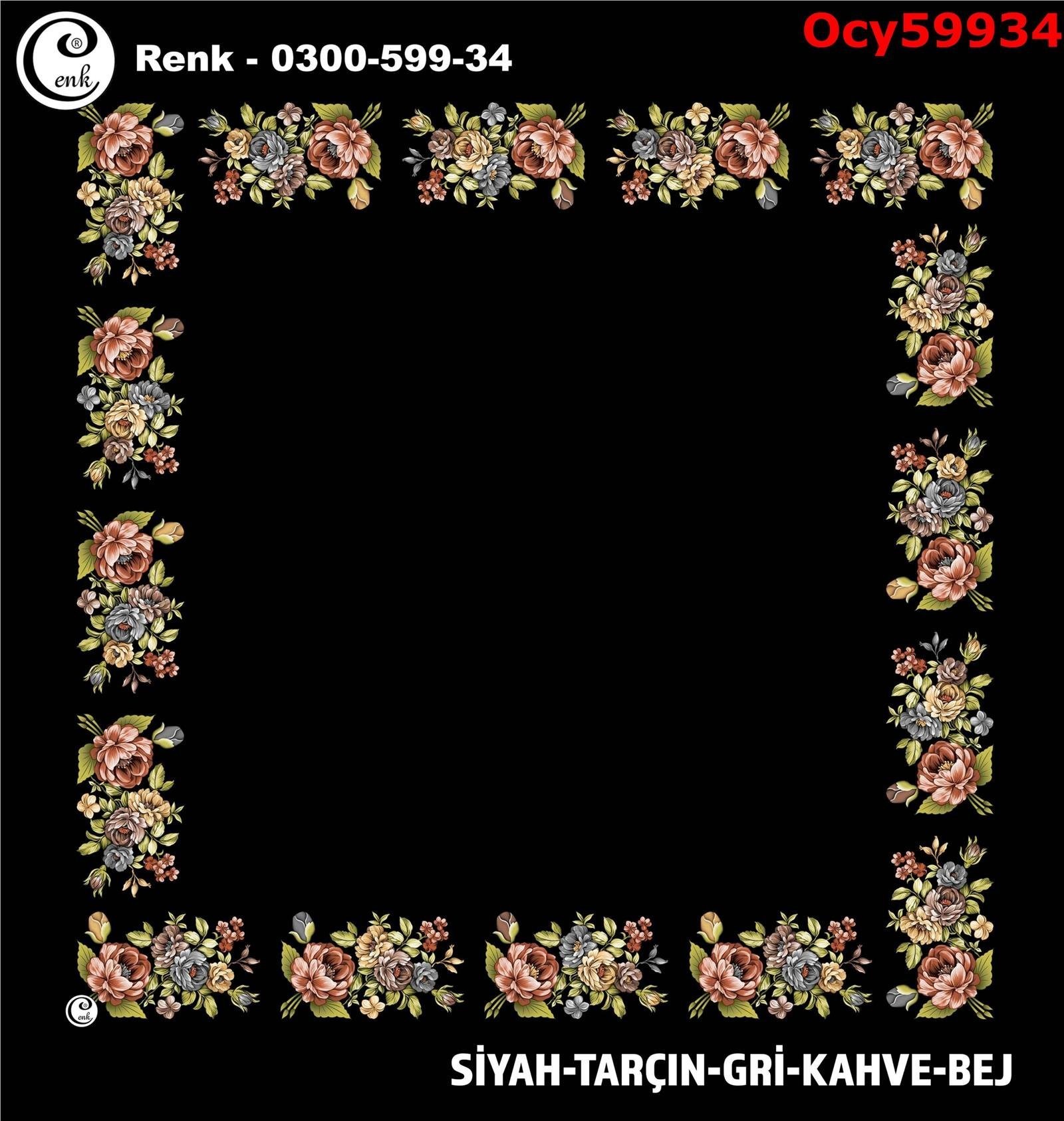 A-117 100cm Ortası Boş Cenk Yazma