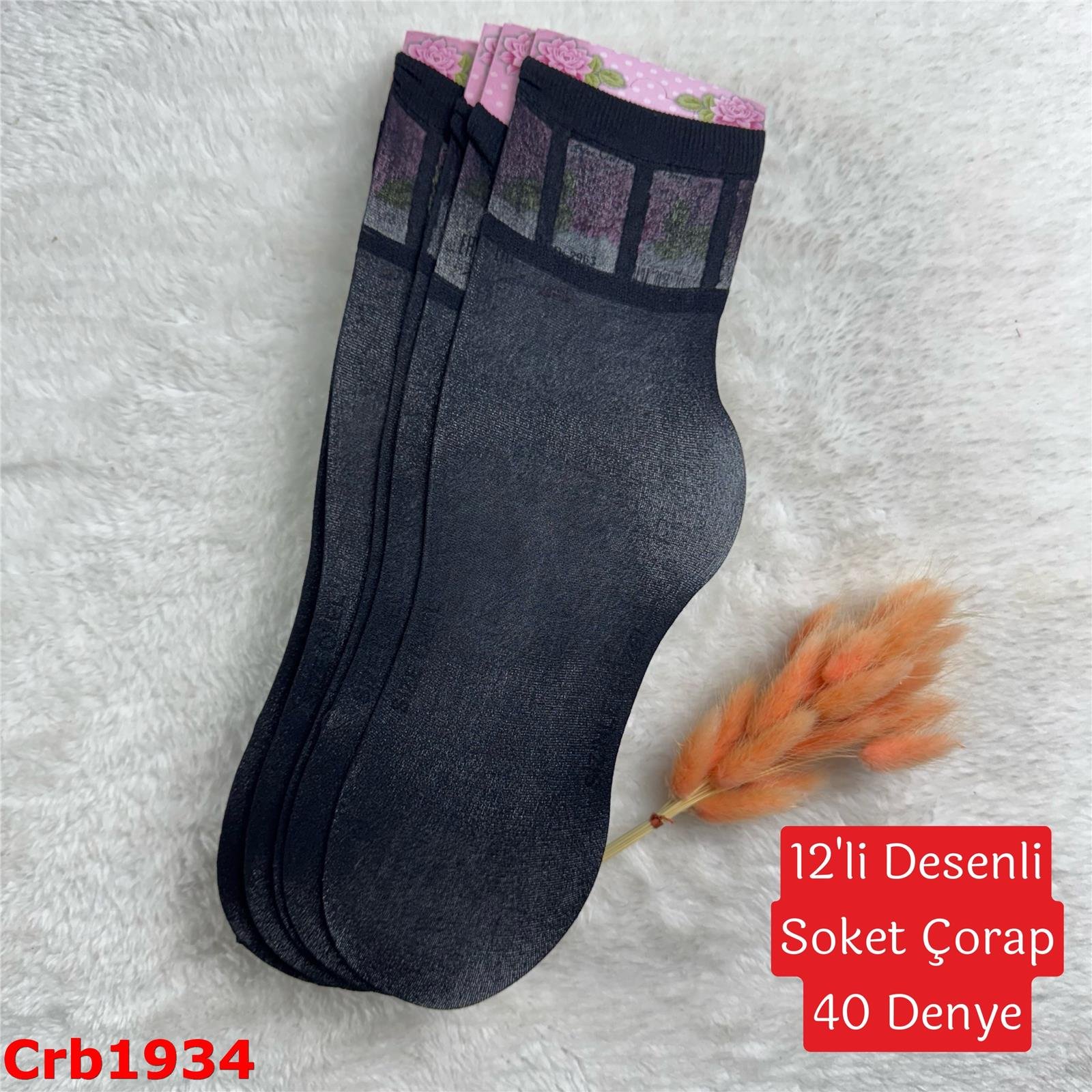 ZV-170 Desenli Soket Çorap (40 Denye) 12 ADET