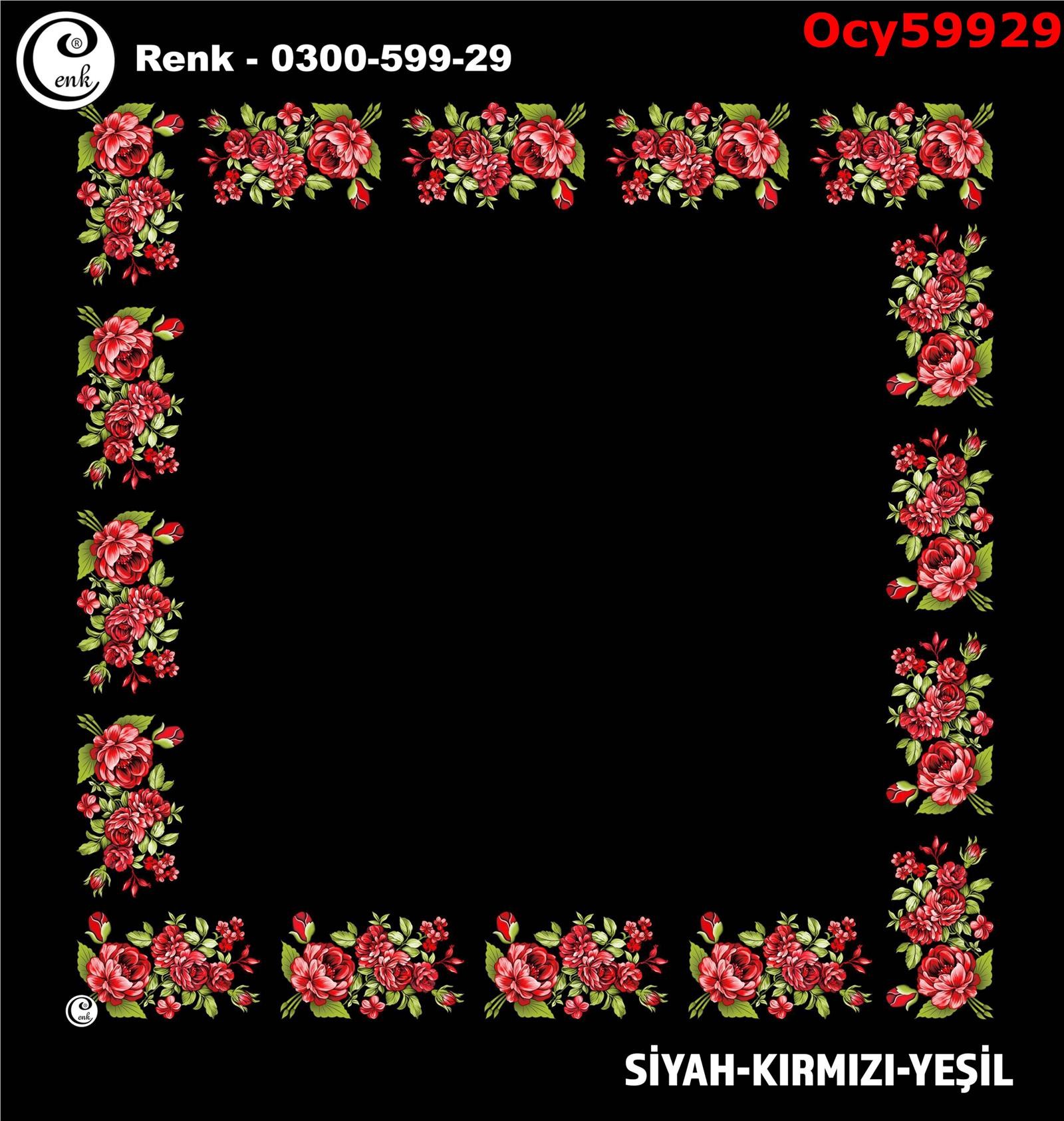 A-106 100cm Ortası Boş Cenk Yazma