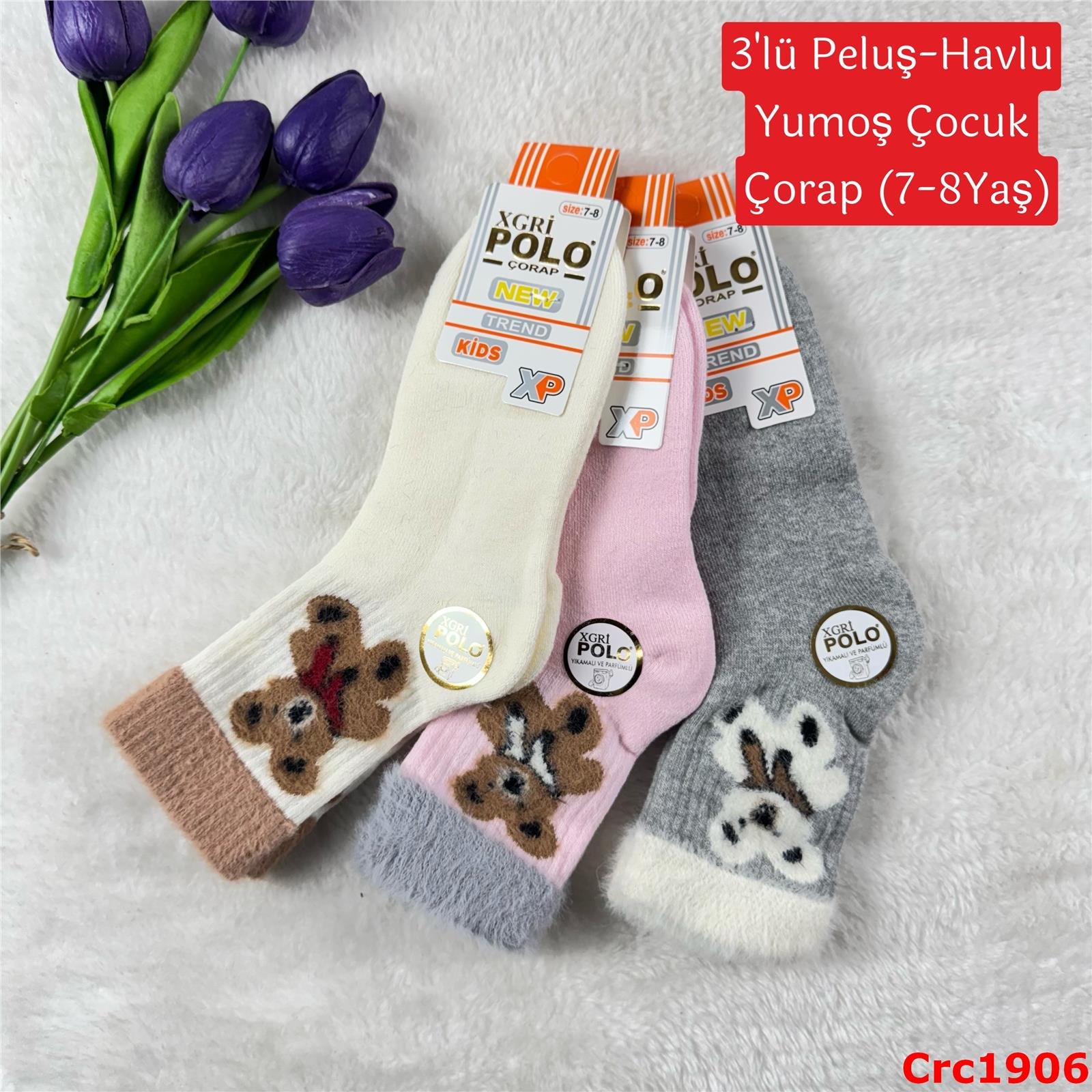 J-118 3'lü Çocuk Peluş Yumoş Havlu Soket Çorap (7-8 Yaş)