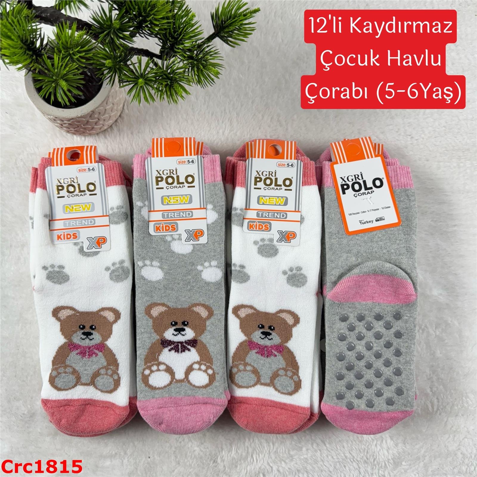 J-061 12'li Kaydırmaz Çocuk Havlu Çorabı (5-6 Yaş)