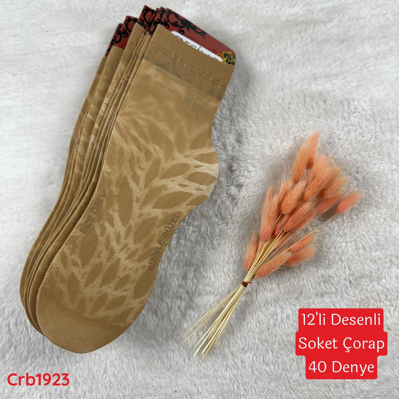 ZV-085 Desenli Soket Çorap (40 Denye) 12 ADET
