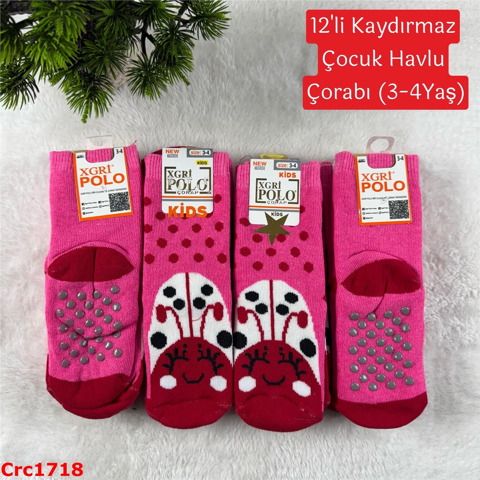 J-032 12'li Kaydırmaz Çocuk Havlu Çorabı (3-4 Yaş)