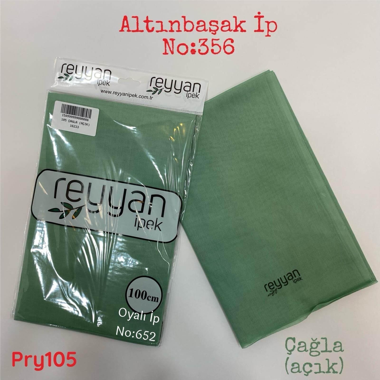 D-064 Reyyan Paket Yazma