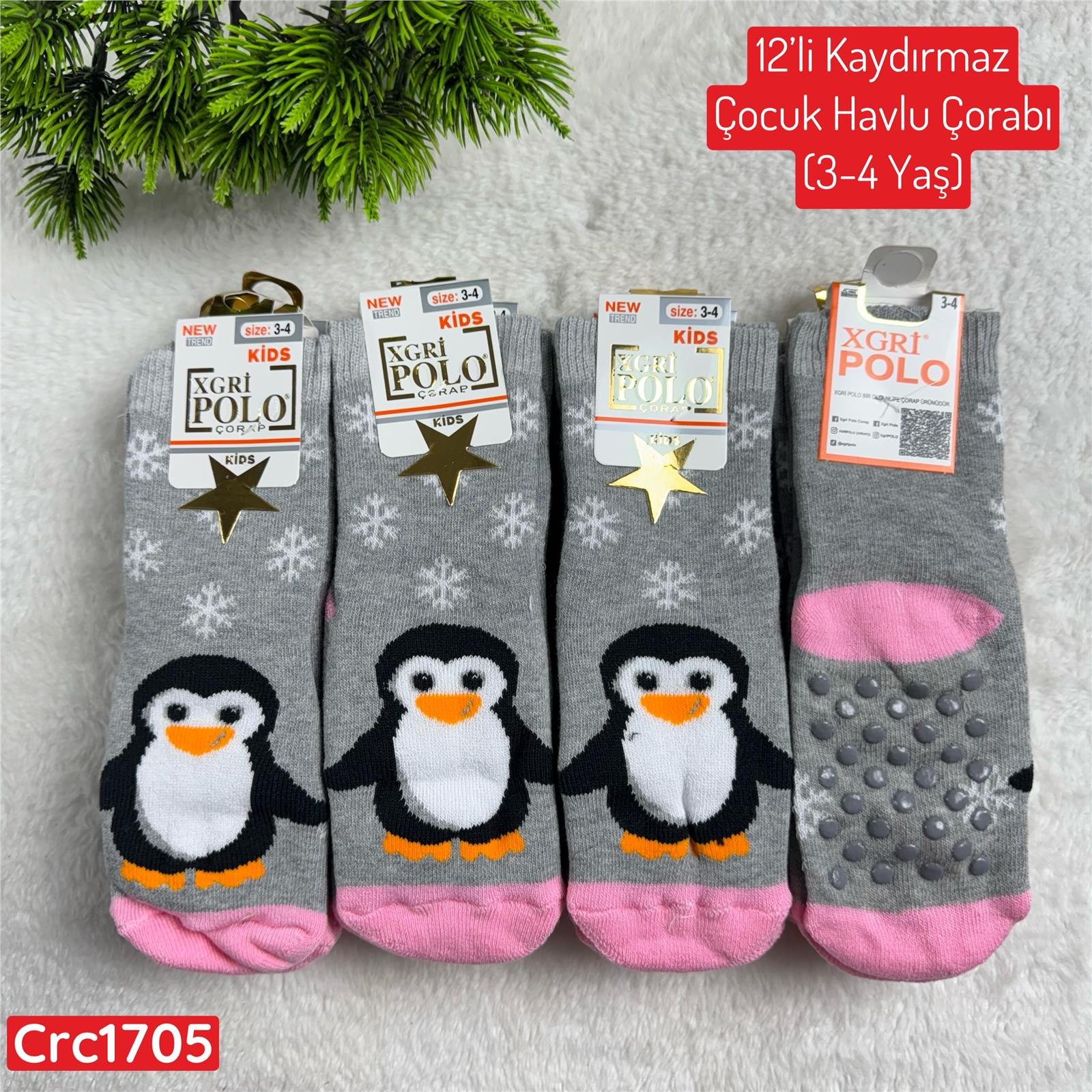 L-041 12'li Kaydırmaz Çocuk Havlu Çorabı (3-4 Yaş)