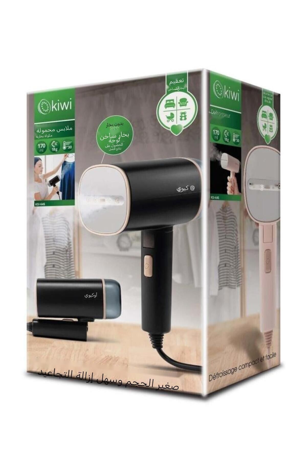 KSI-645 Katlanabilir Portatif Buharlı Dikey Ütü & Kırışık Giderici Pembe 30417684