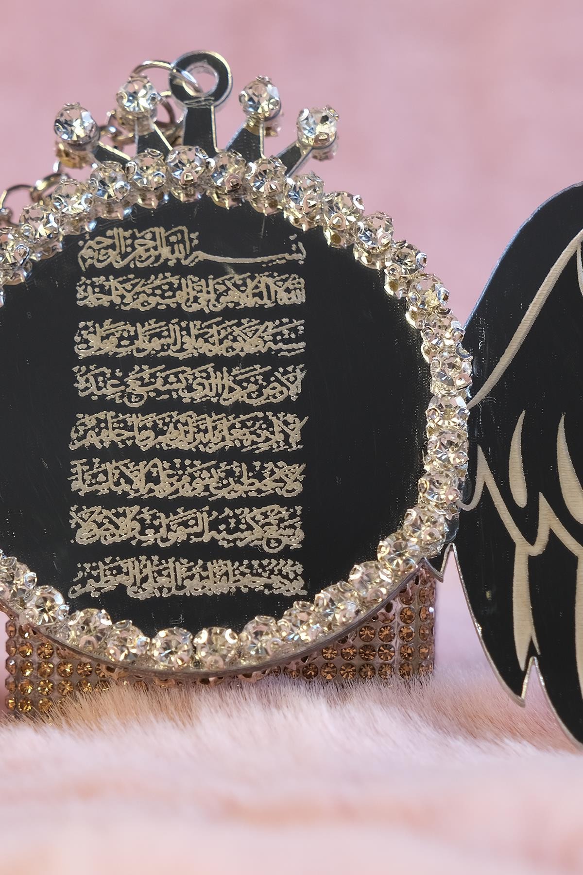 Melek Kanat  İçine Ayetel Kürsi Nazar Duası Dikiz Süsü