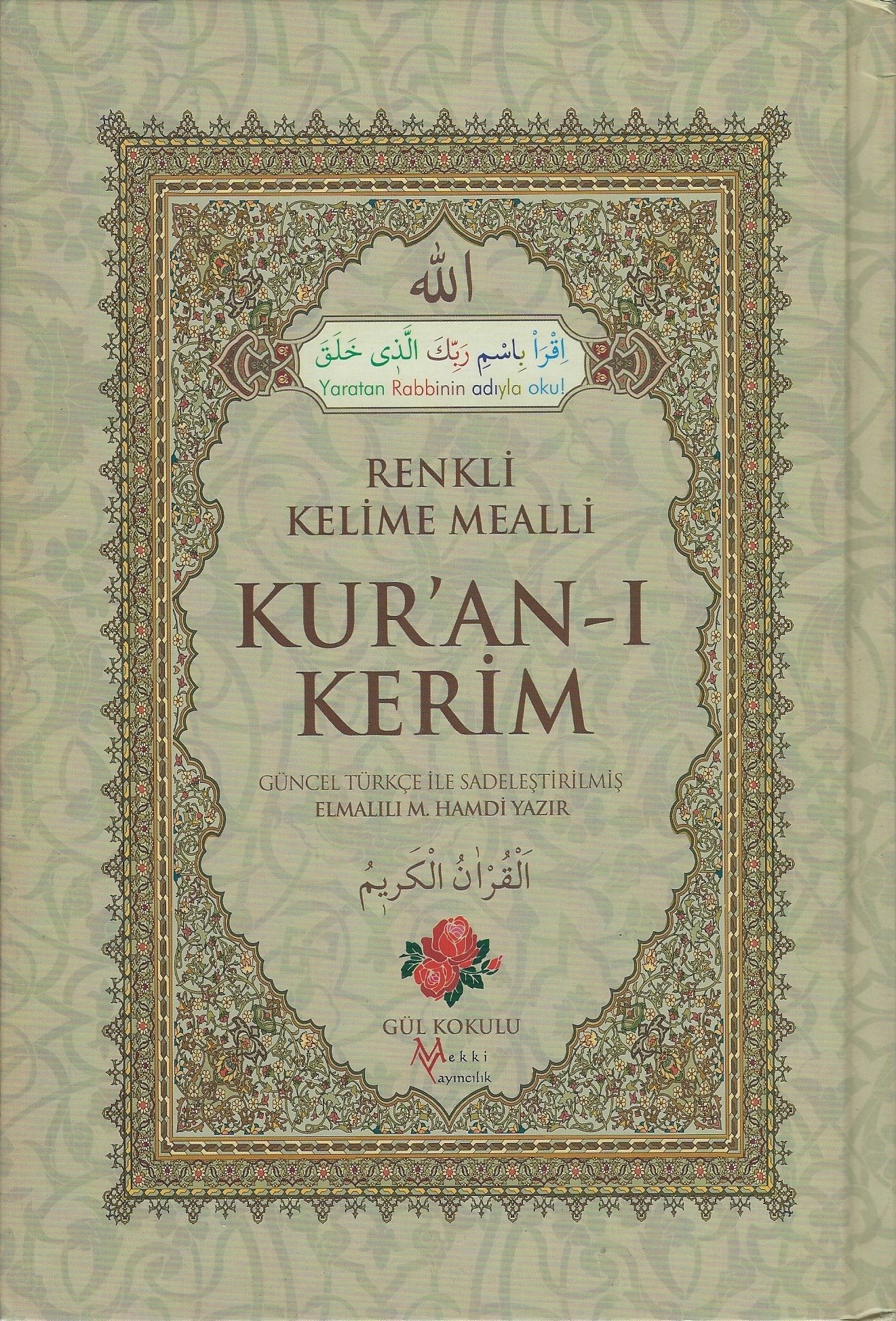 Kur'an-ı Kerim Renkli Kelime Mealli